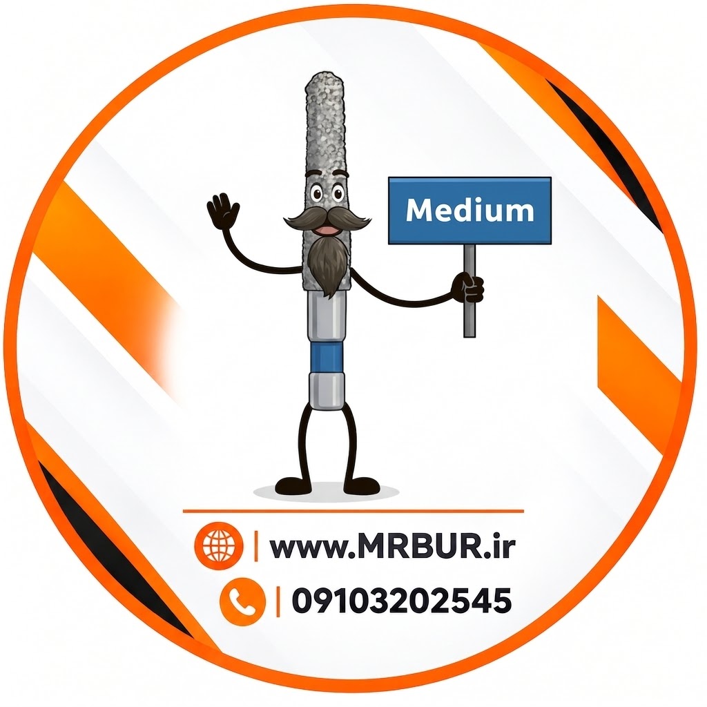 فرز الماسی دور آبی