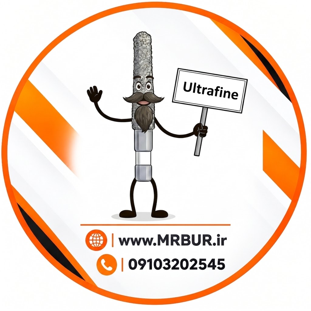 فرز الماسی دور سفید