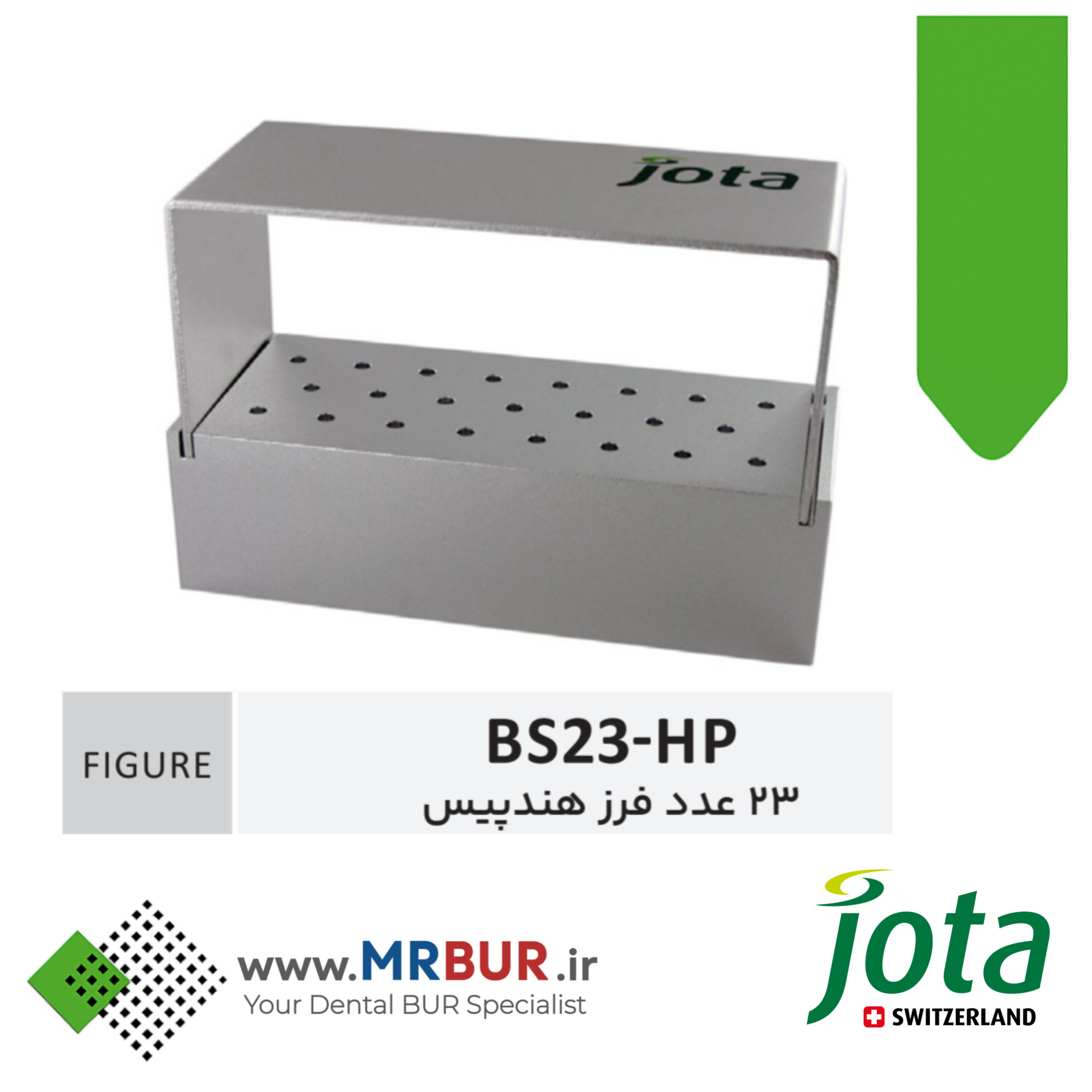 جافرزی دندانپزشکی آلومنیومی 48 عددی جوتا مخصوص هندپیس JOTA کد BS23 HP