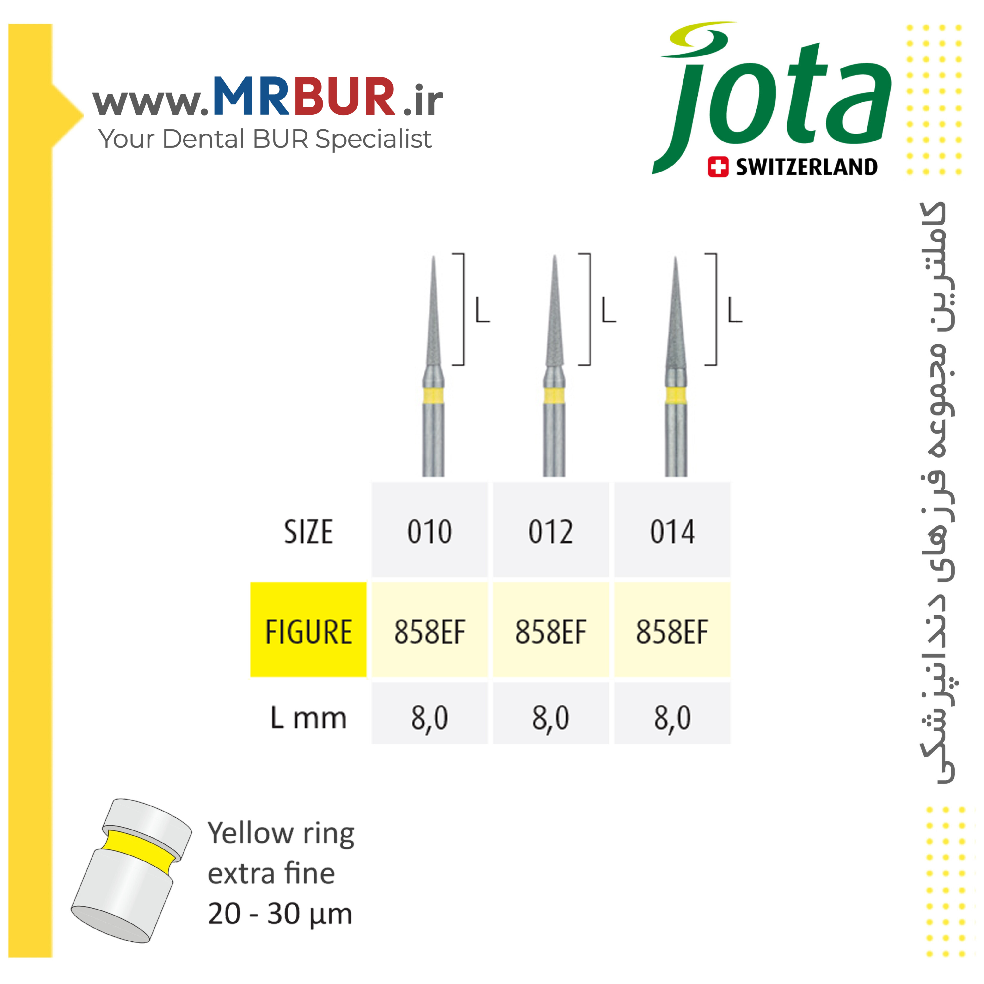 فرز دندانپزشکی نیدل متوسط الماسی دور زرد جوتا JOTA کد EF858