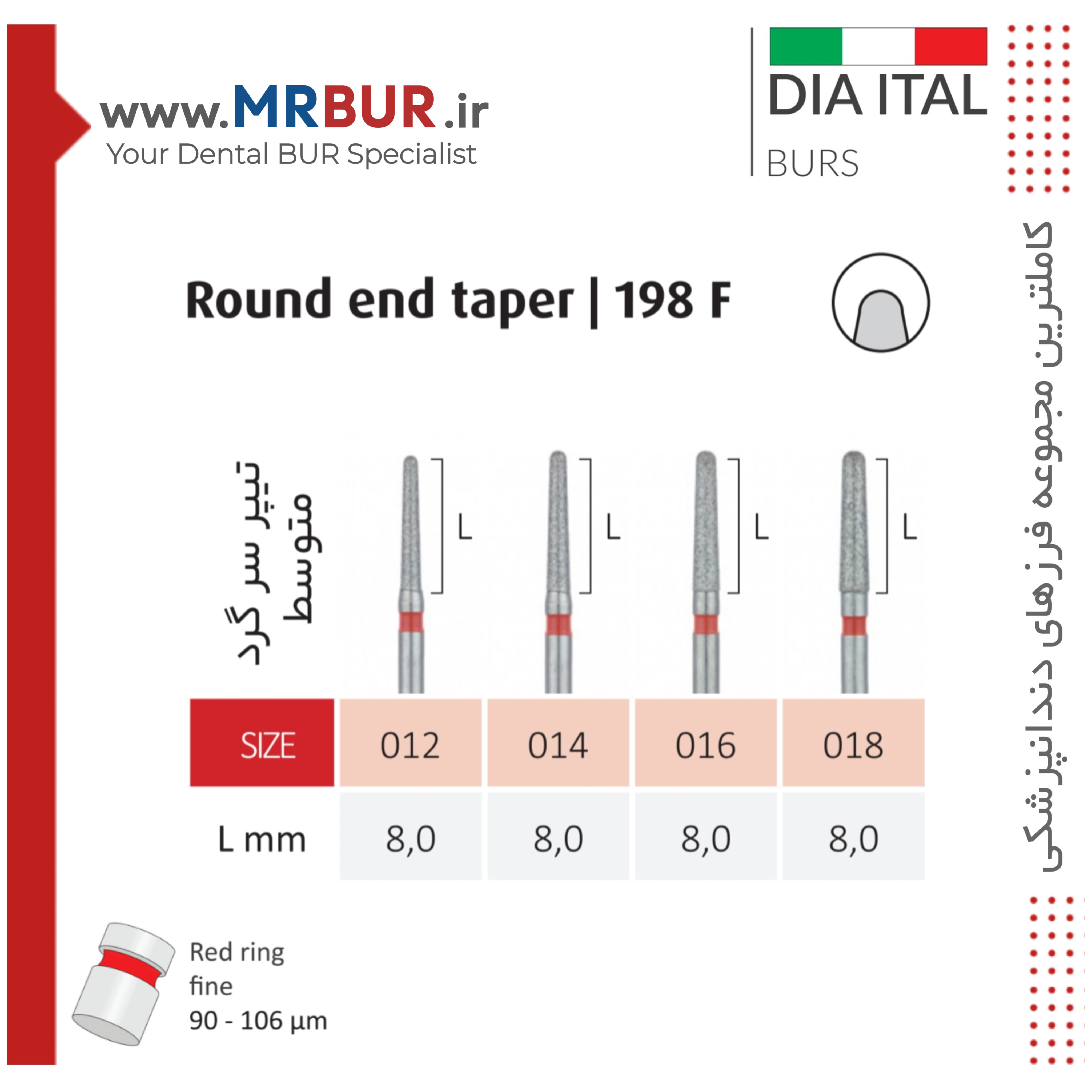 فرز دندانپزشکی تیپر روند اند متوسط الماسی دور قرمز دیا ایتالی کد F198