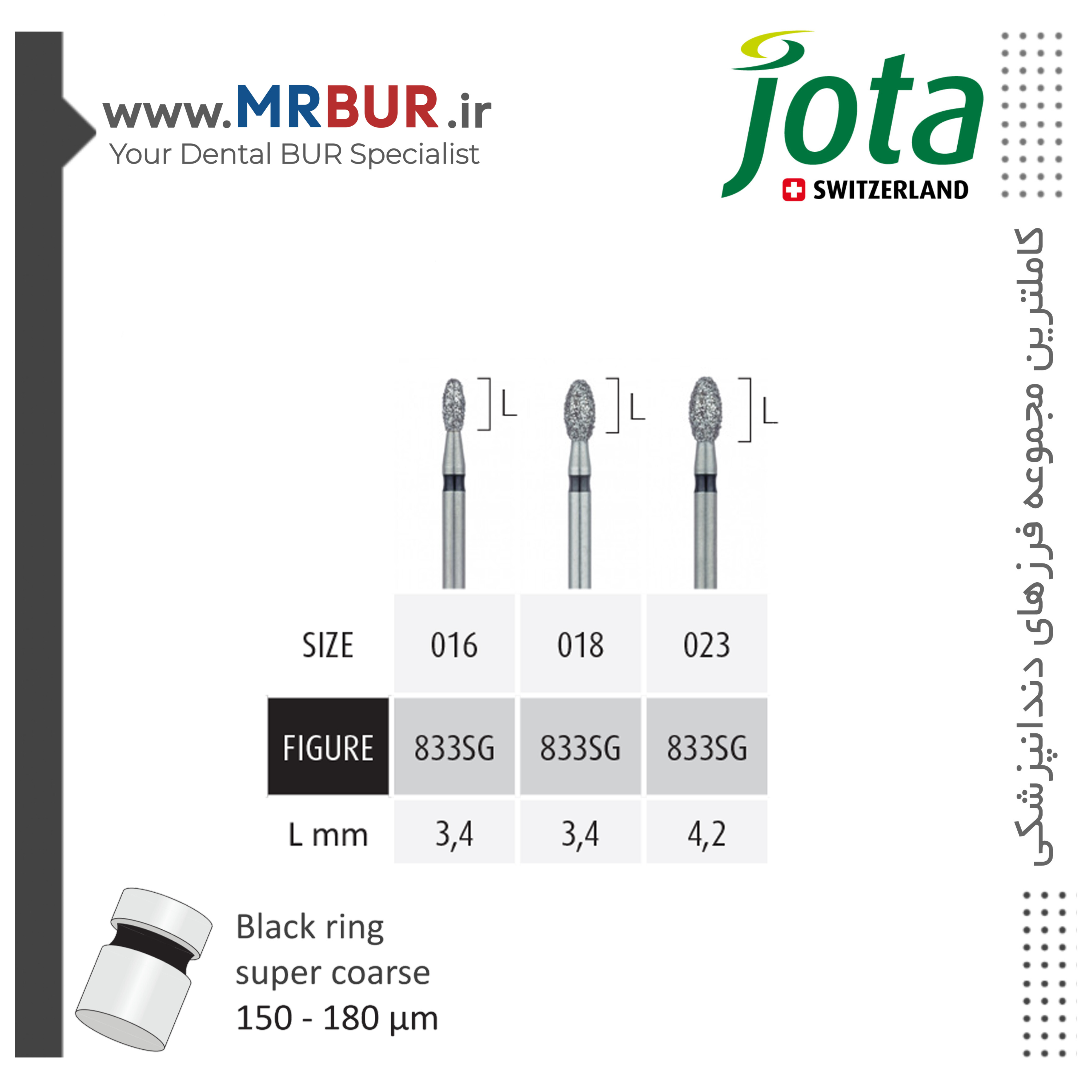 فرز دندانپزشکی تخم مرغی الماسی دور مشکی جوتا JOTA کد SG833