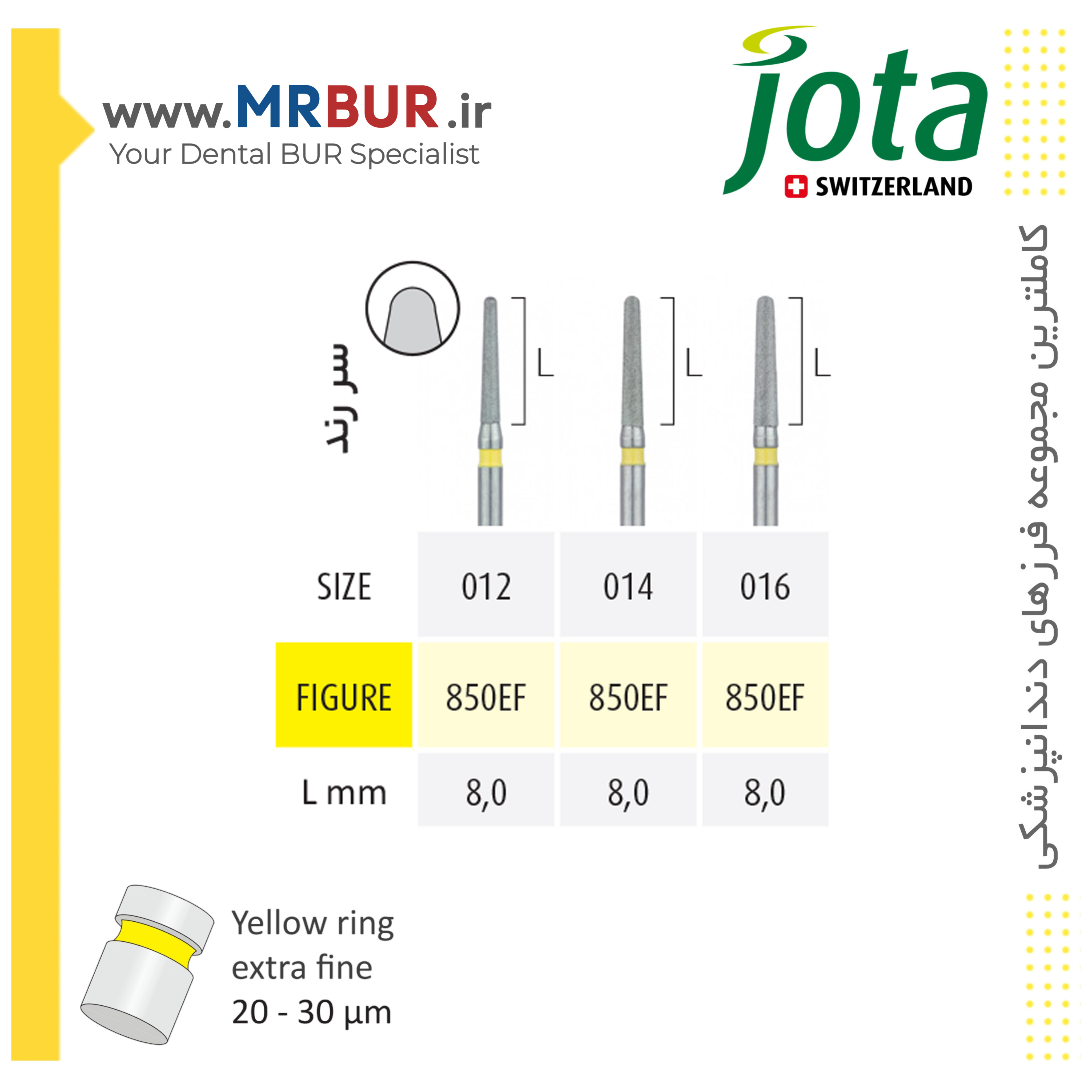 فرز دندانپزشکی تیپر روند اند متوسط الماسی دور زرد جوتا JOTA کد EF850