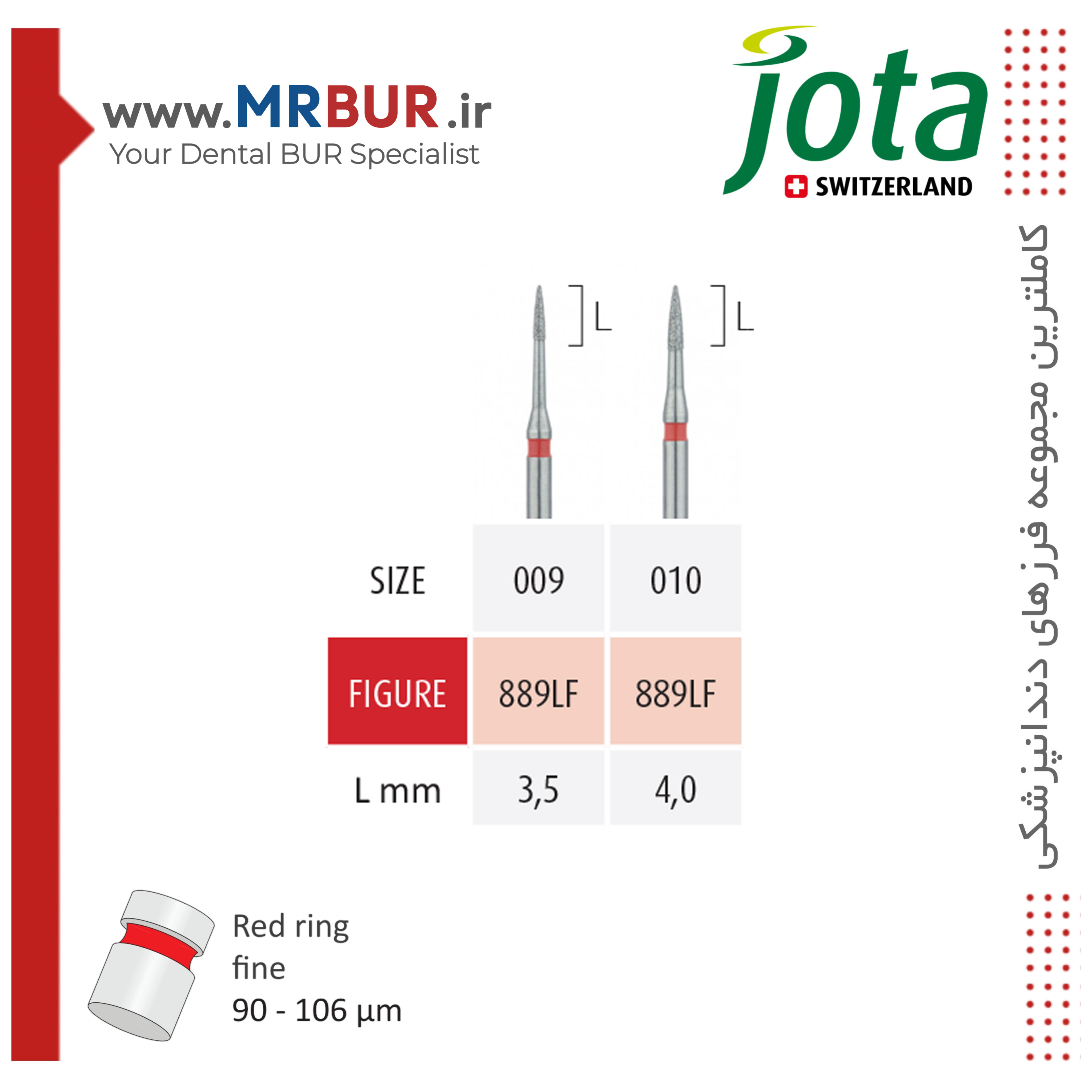 فرز دندانپزشکی فلیم کوتاه با شنک بلند (اینترپروگزیمال) الماسی دور قرمز جوتا JOTA کد F889L