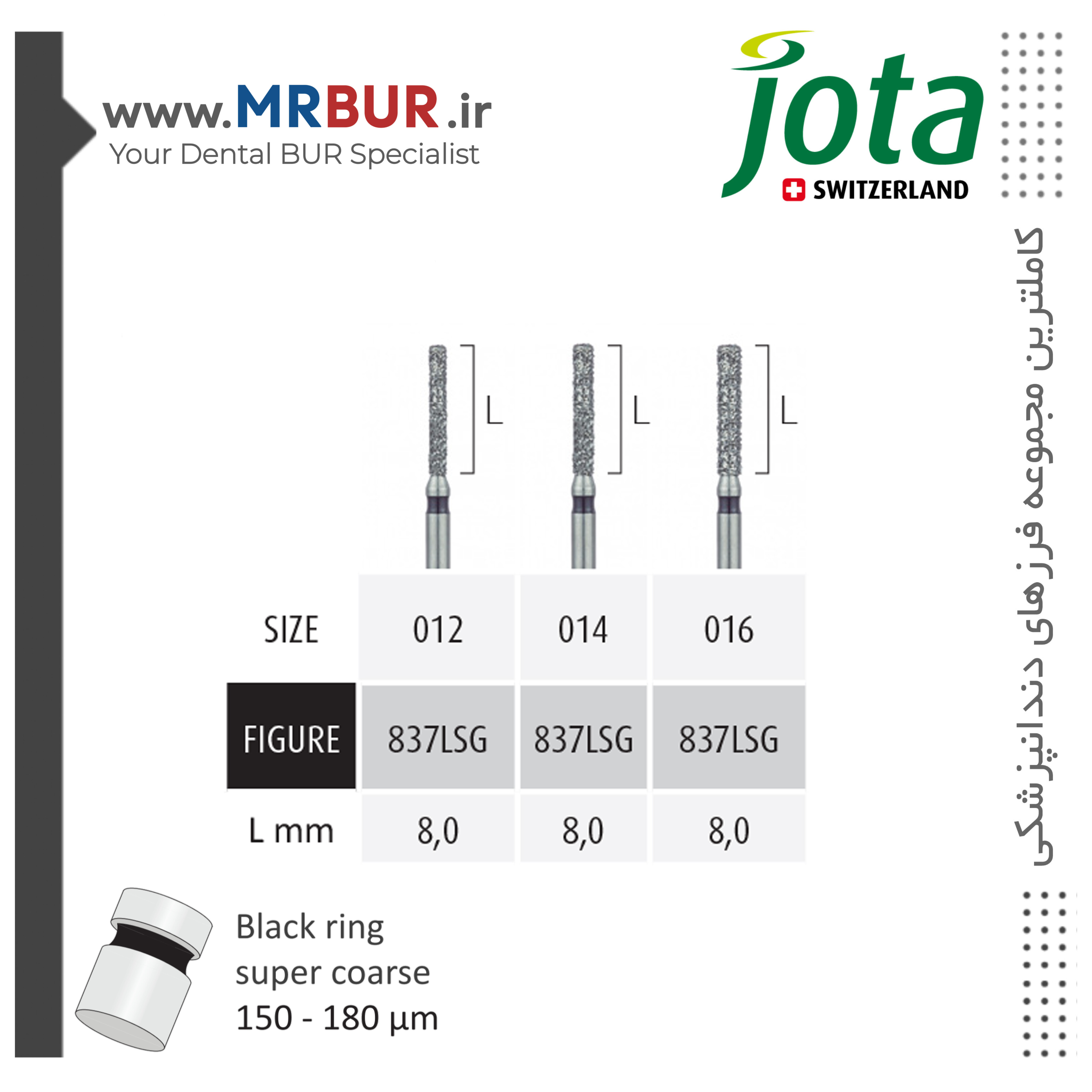 فرز دندانپزشکی فیشور بلند الماسی دور مشکی جوتا JOTA کد SG837L