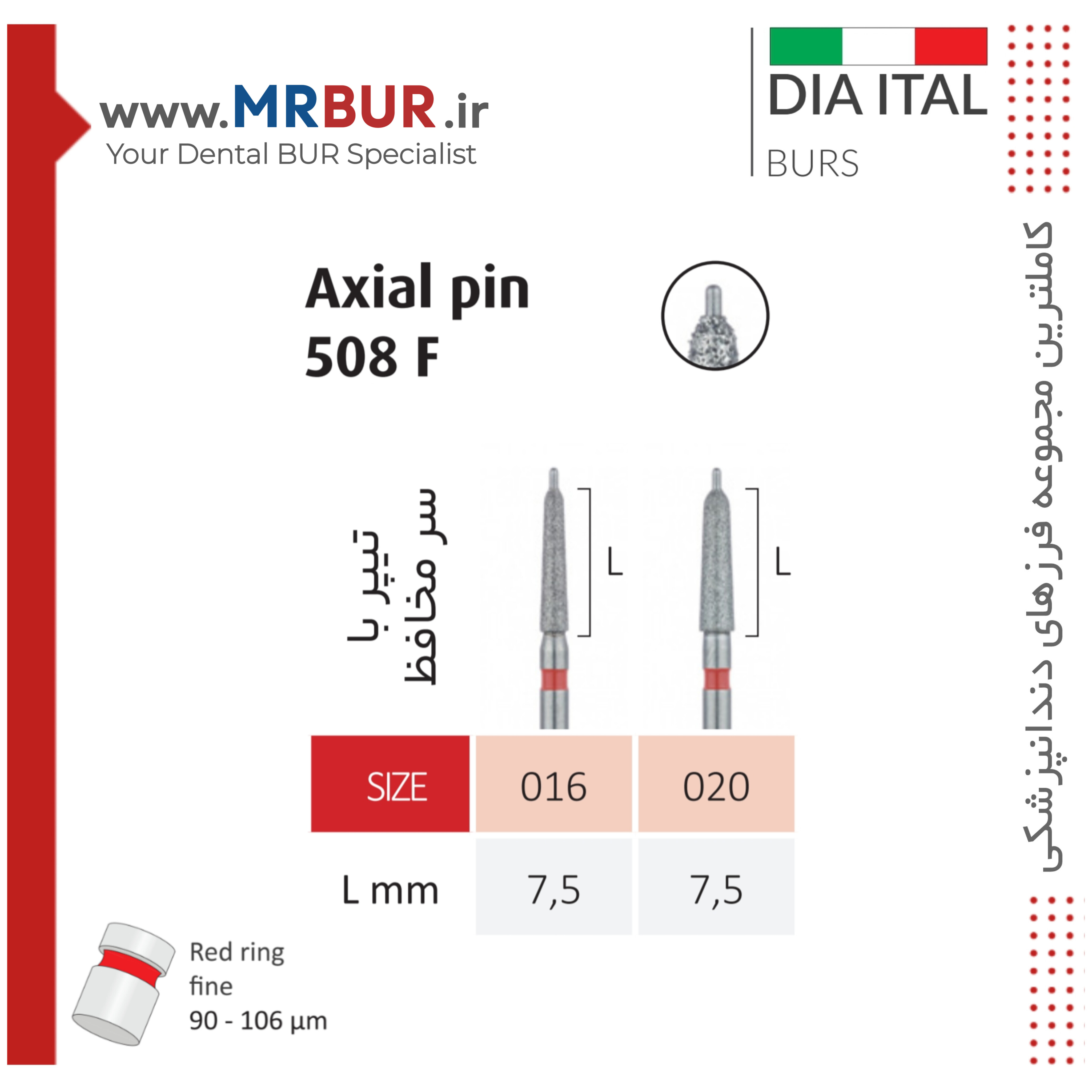 فرز دندانپزشکی نشانگر Axial Pin الماسی دور قرمز دیا ایتالی کد 508F