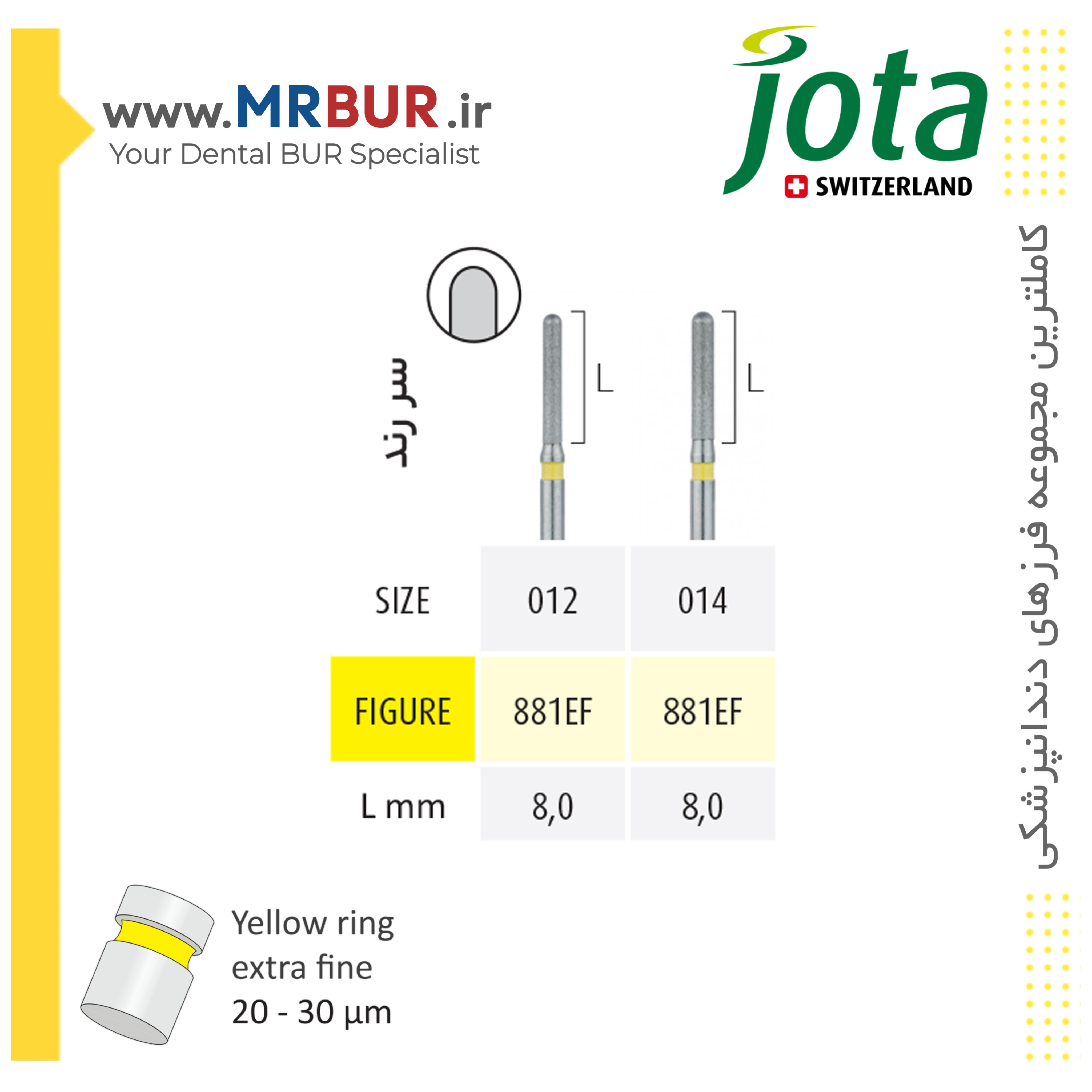 فرز دندانپزشکی فیشور روند اند بلند الماسی دور زرد جوتا JOTA کد EF881