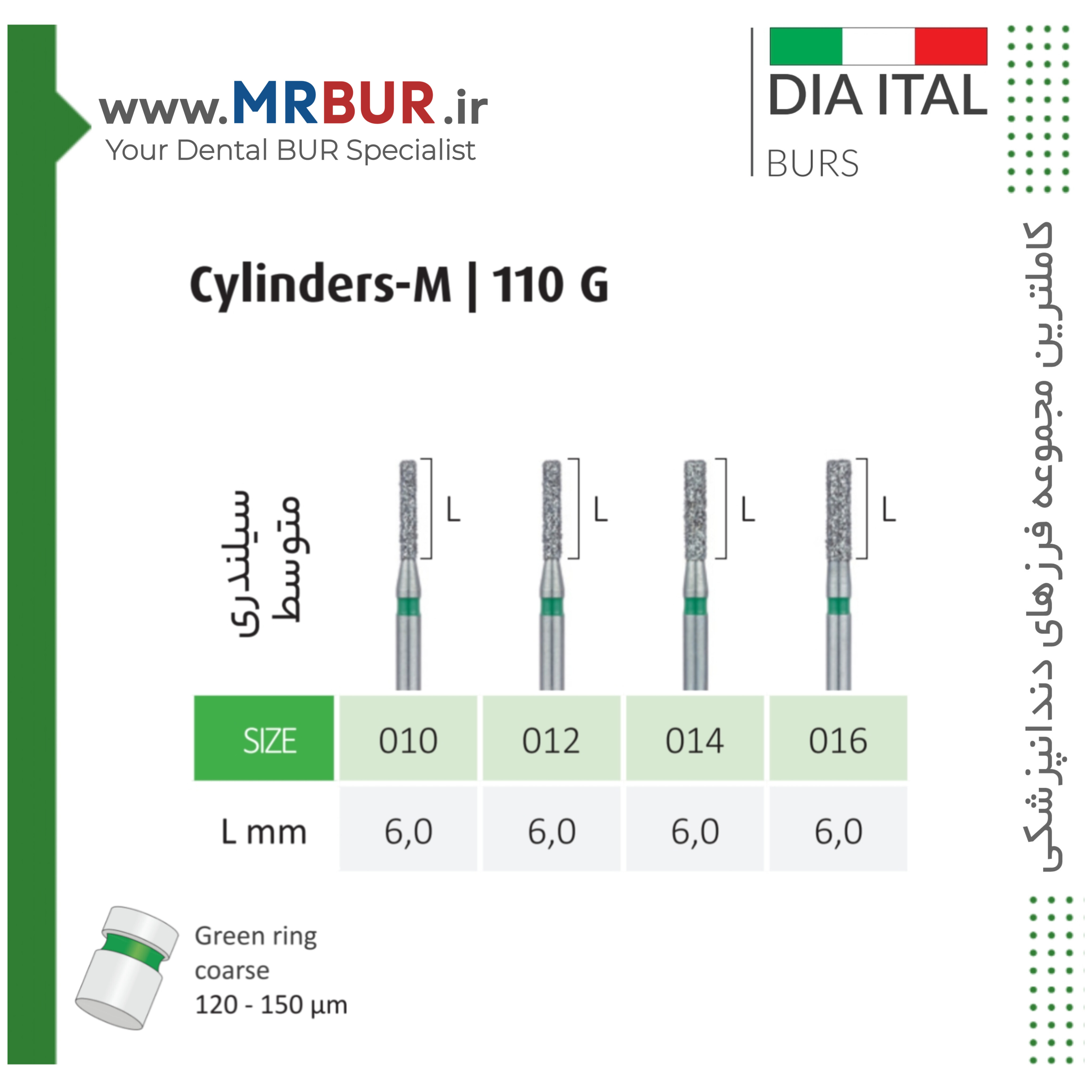 فرز دندانپزشکی فیشور متوسط الماسی دور سبز دیا ایتالی کد G110