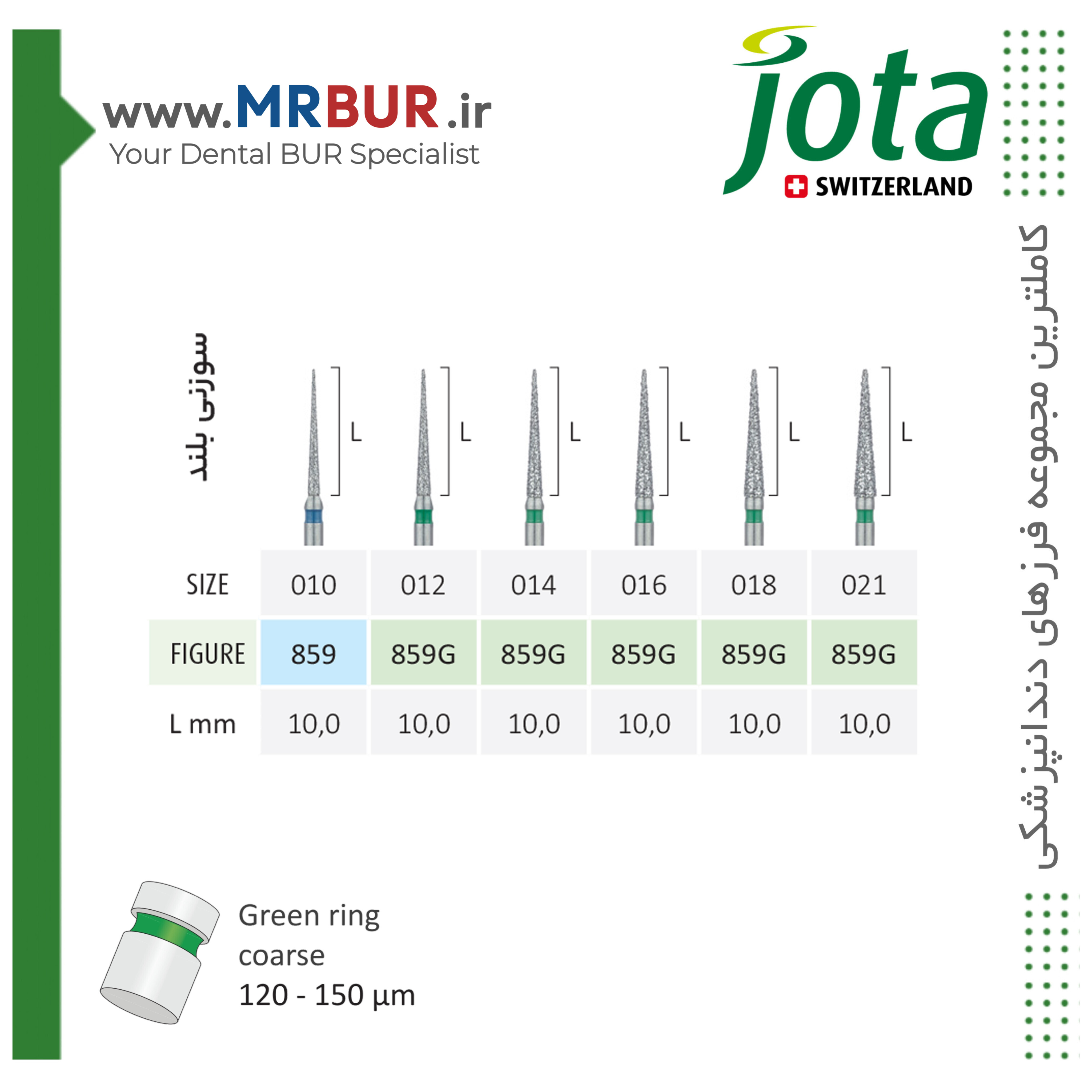 فرز دندانپزشکی نیدل بلند الماسی دور سبز جوتا JOTA کد G859