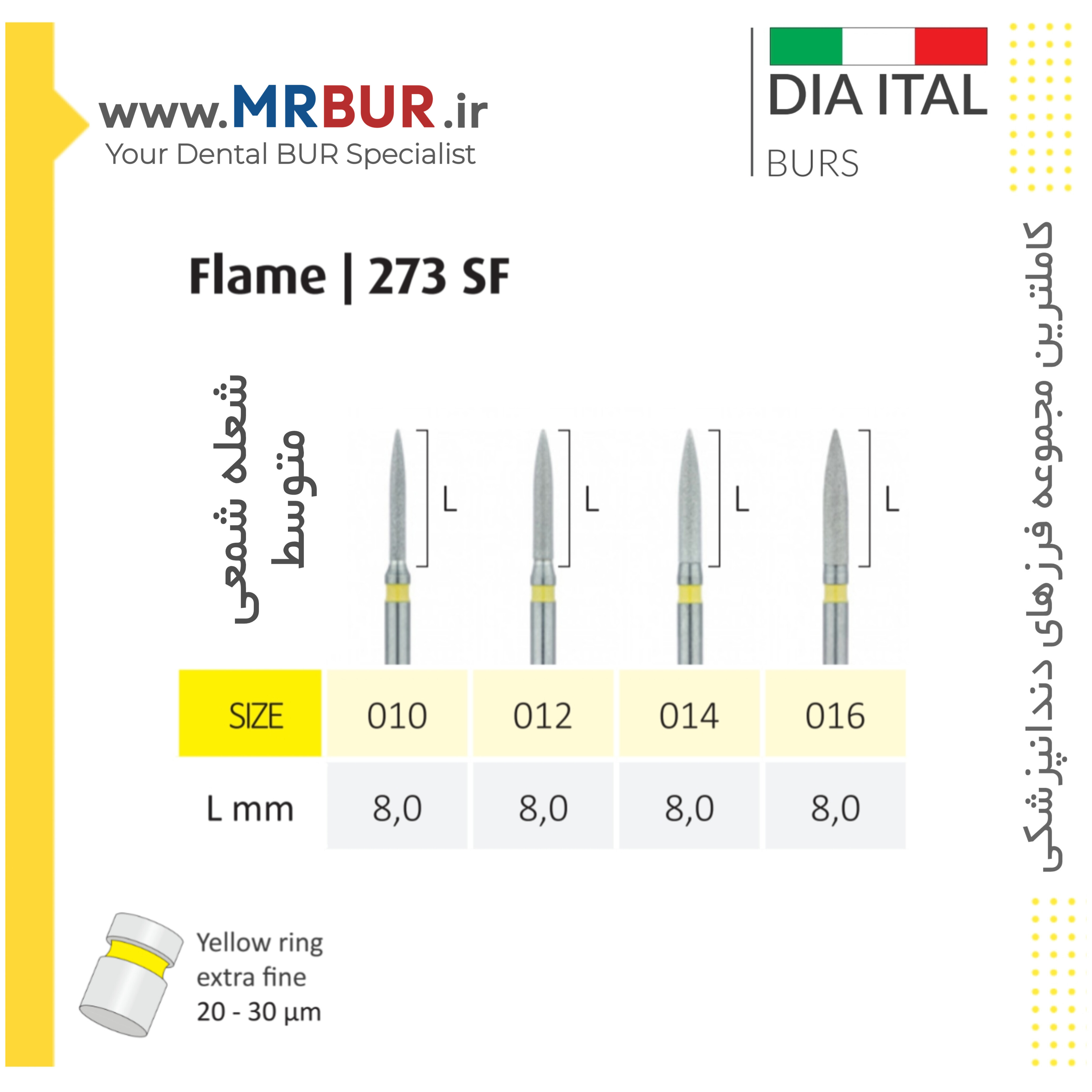 فرز دندانپزشکی فلیم متوسط الماسی دور زرد دیا ایتالی کد SF273
