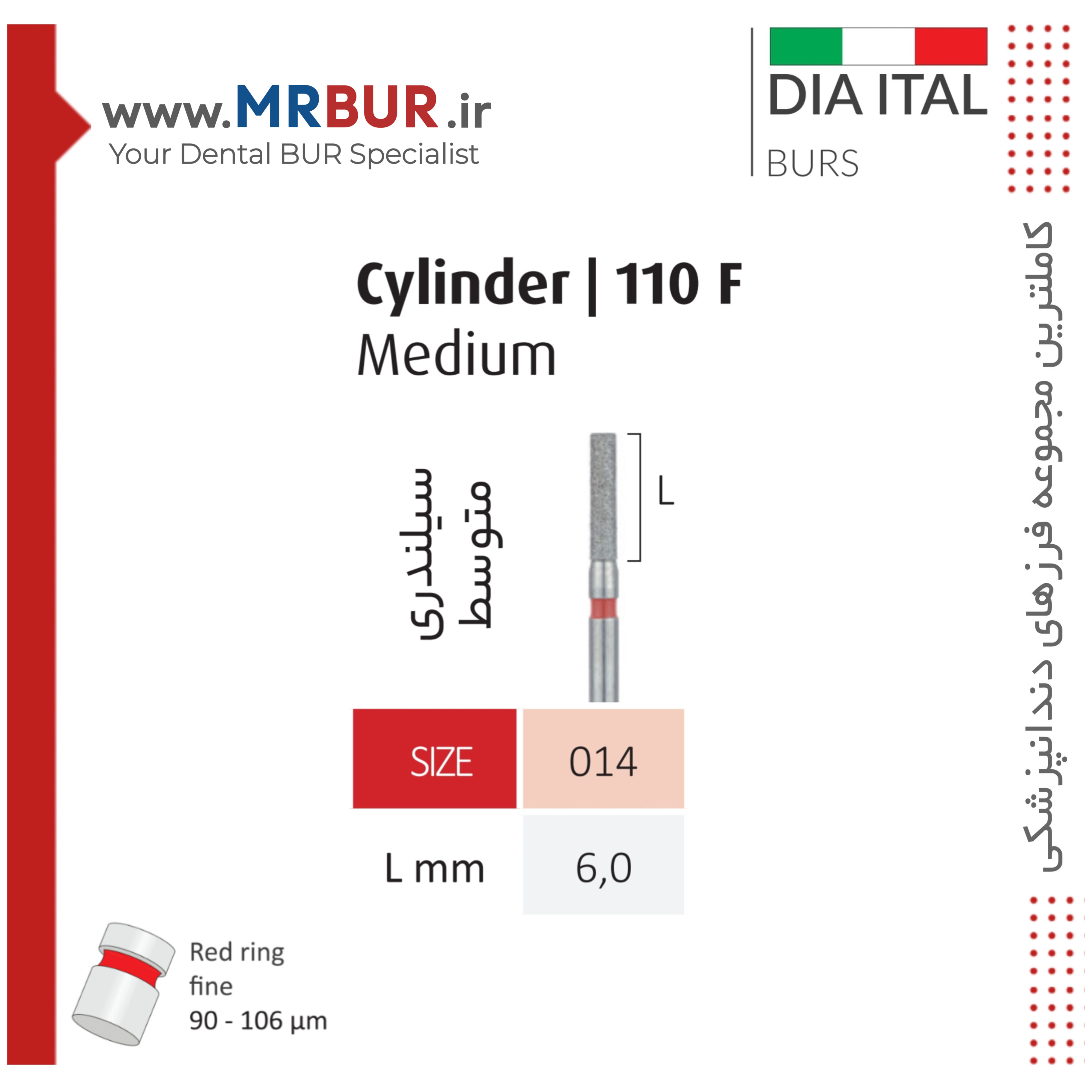 فرز دندانپزشکی فیشور متوسط الماسی دور قرمز دیا ایتالی کد F110