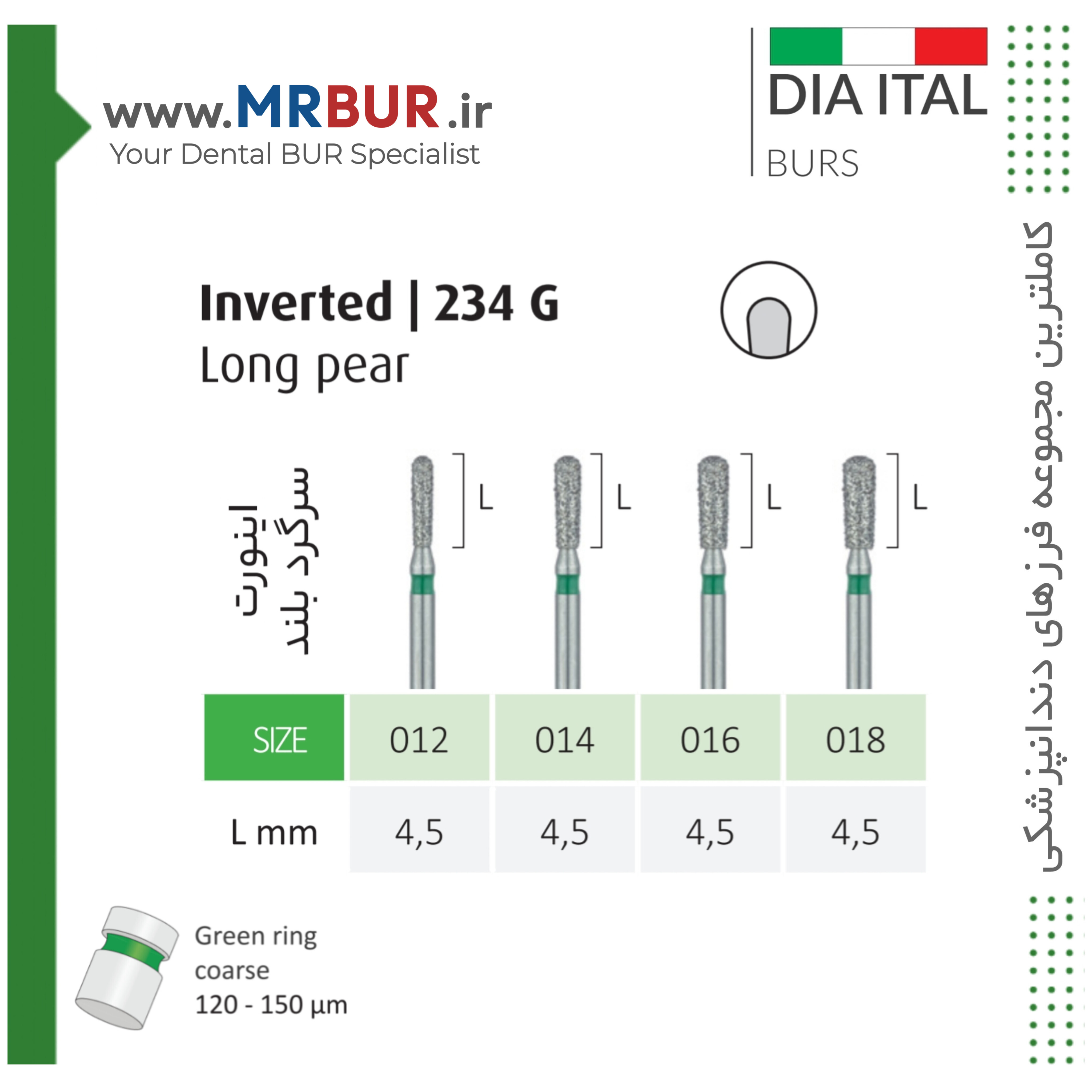فرز دندانپزشکی گلابی بلند الماسی دور سبز دیا ایتالی کد G234