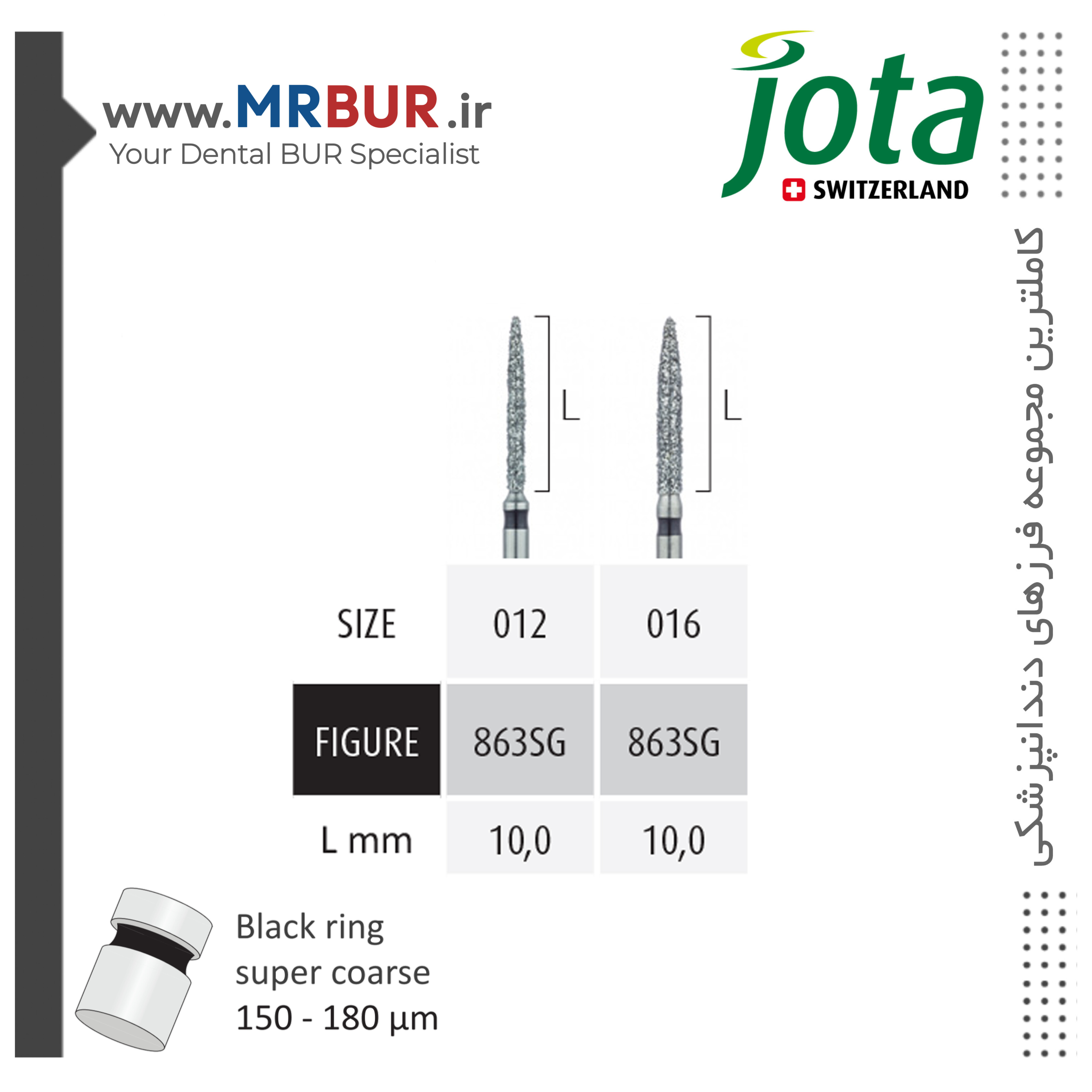 فرز دندانپزشکی شعله شمعی Flame بلند الماسی دور مشکی جوتا JOTA کد SG863