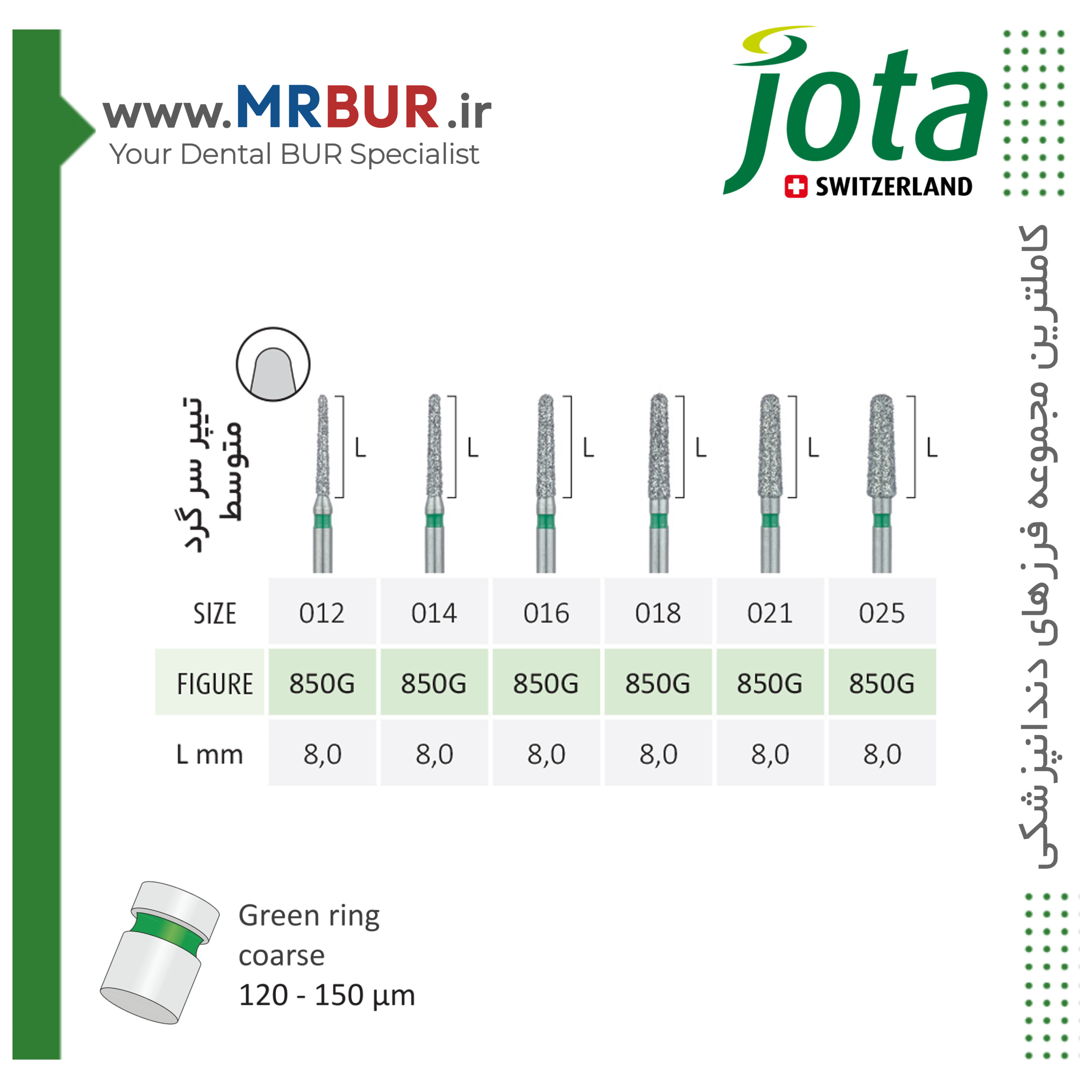 فرز دندانپزشکی تیپر روند اند متوسط الماسی دور سبز جوتا JOTA کد G850