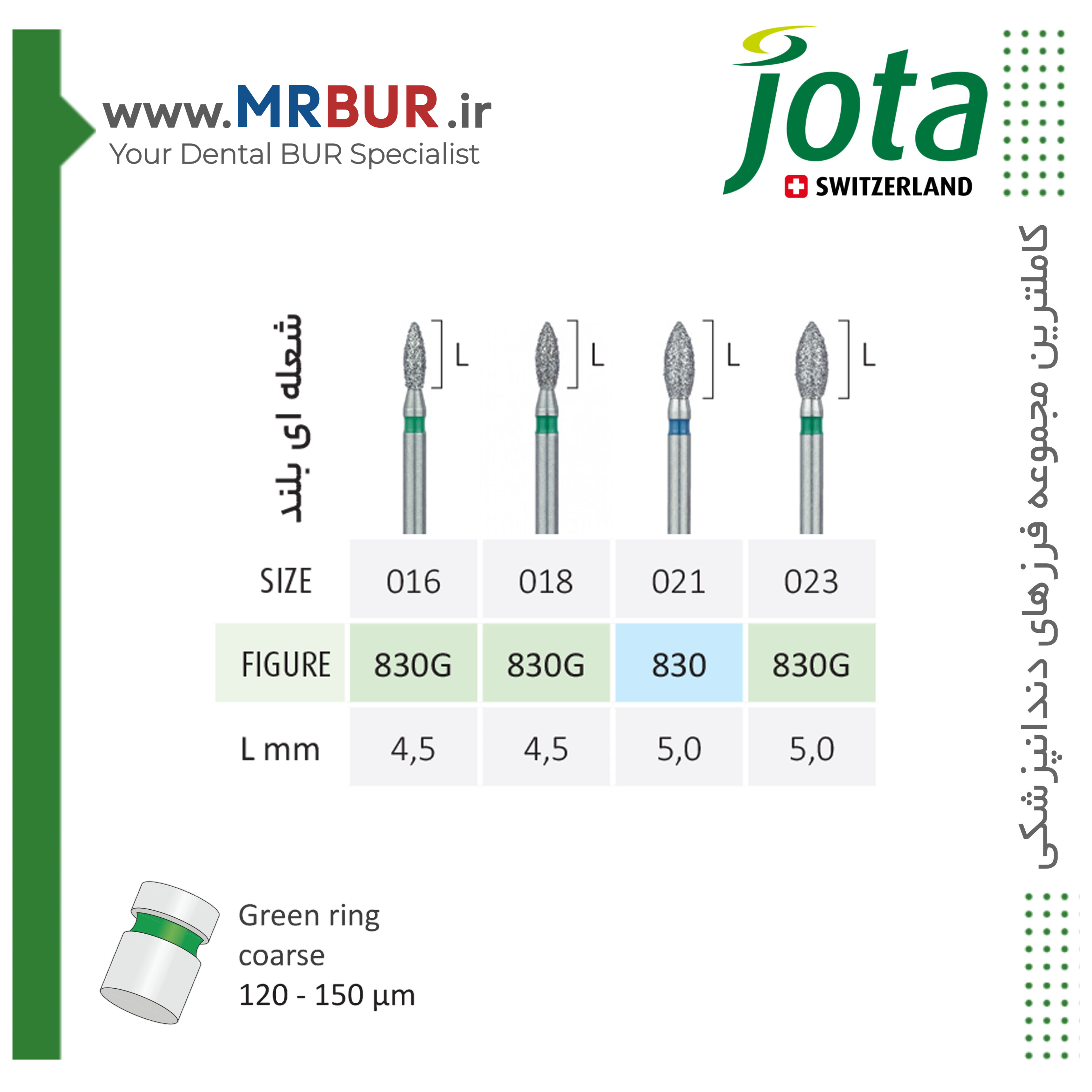 فرز دندانپزشکی فوتبالی الماسی دور سبز جوتا JOTA کد G830