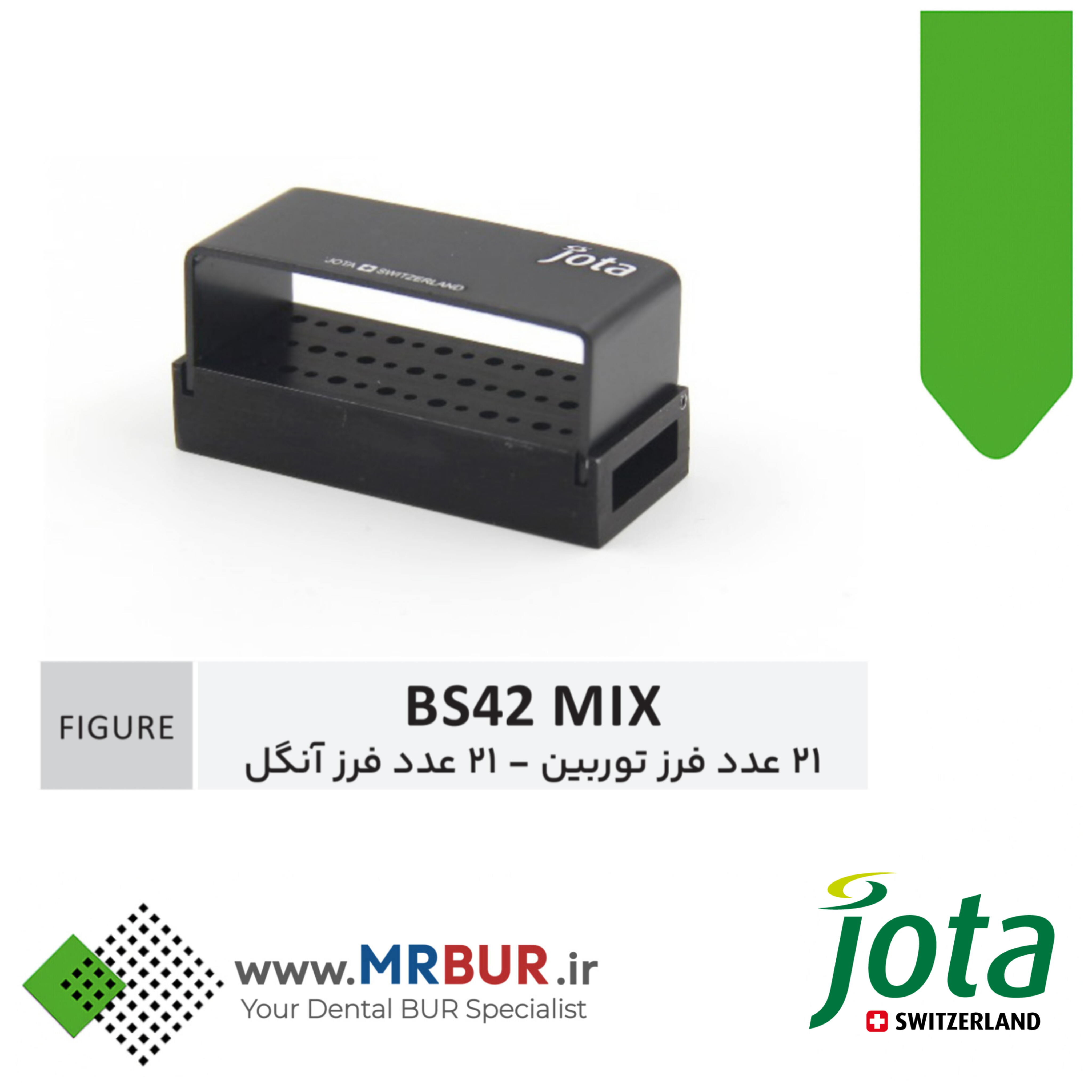 جافرزی دندانپزشکی آلومنیومی مشکی 42 عددی جوتا JOTA کد BS42