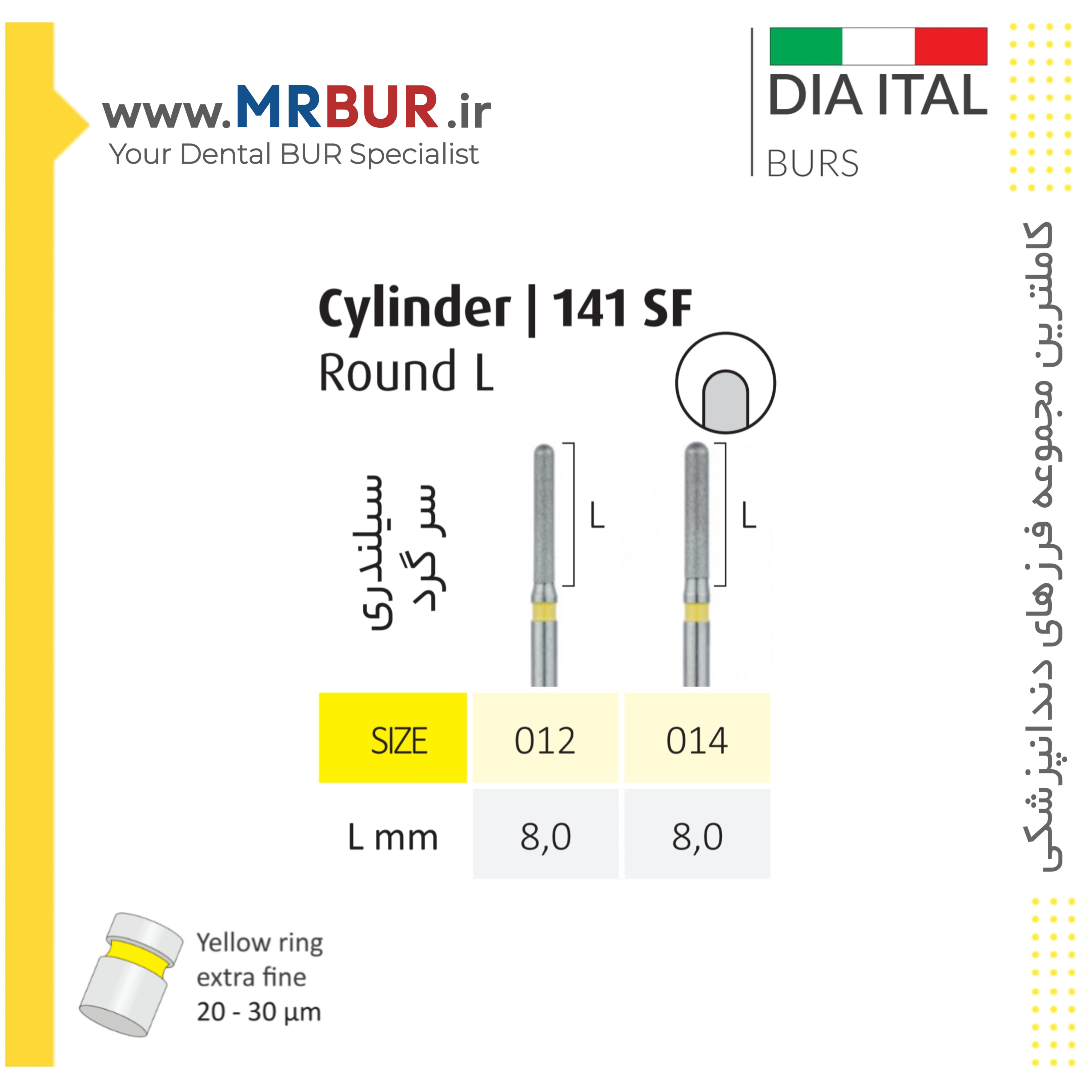 فرز دندانپزشکی فیشور روند اند بلند الماسی دور زرد دیا ایتالی کد SF141