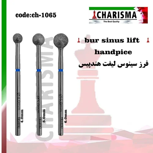 فرز سینوس لیفت مخصوص هندپیس کاریزما CHARISMA (3سایز) کد ch-1065