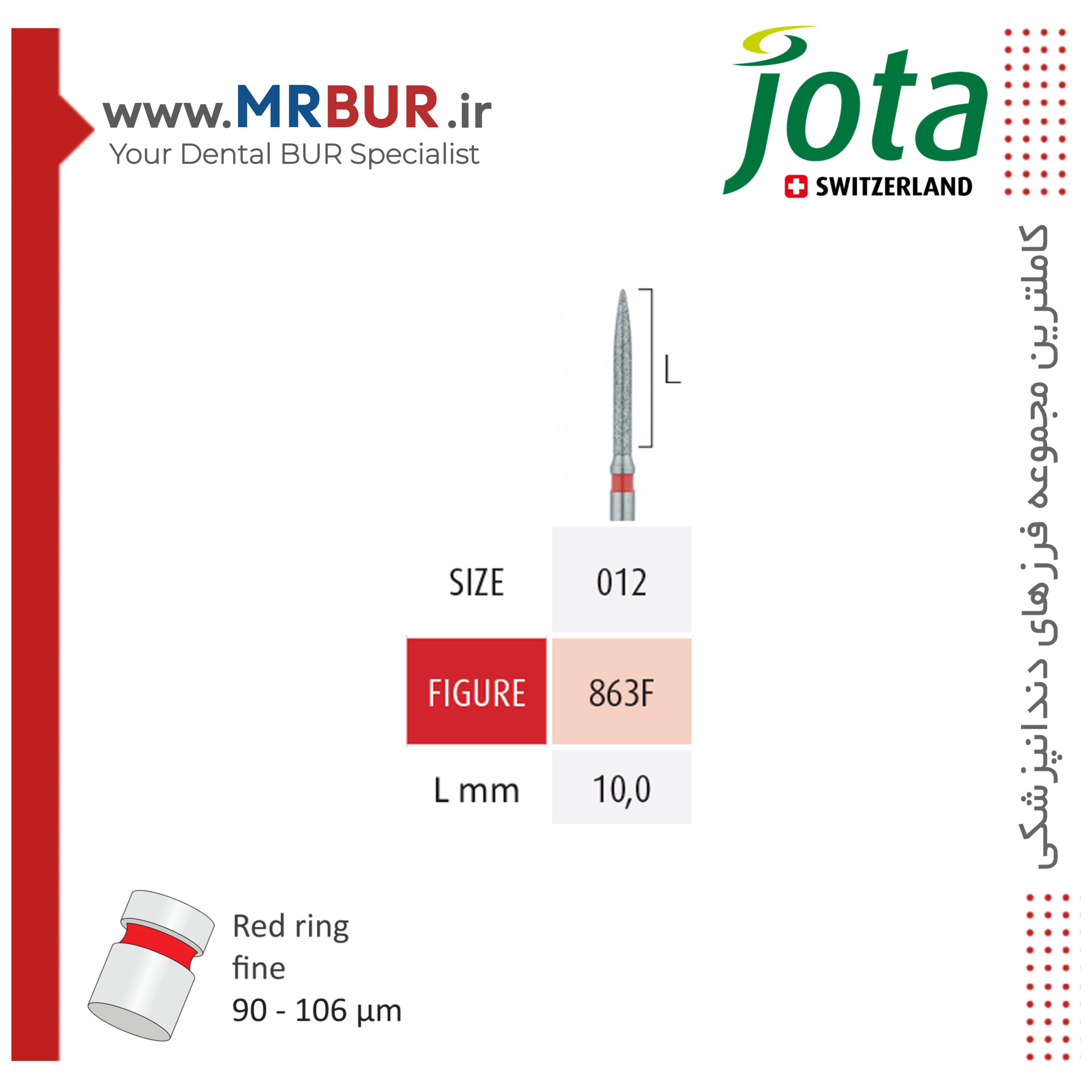 فرز دندانپزشکی فلیم بلند الماسی دور قرمز جوتا JOTA کد F863