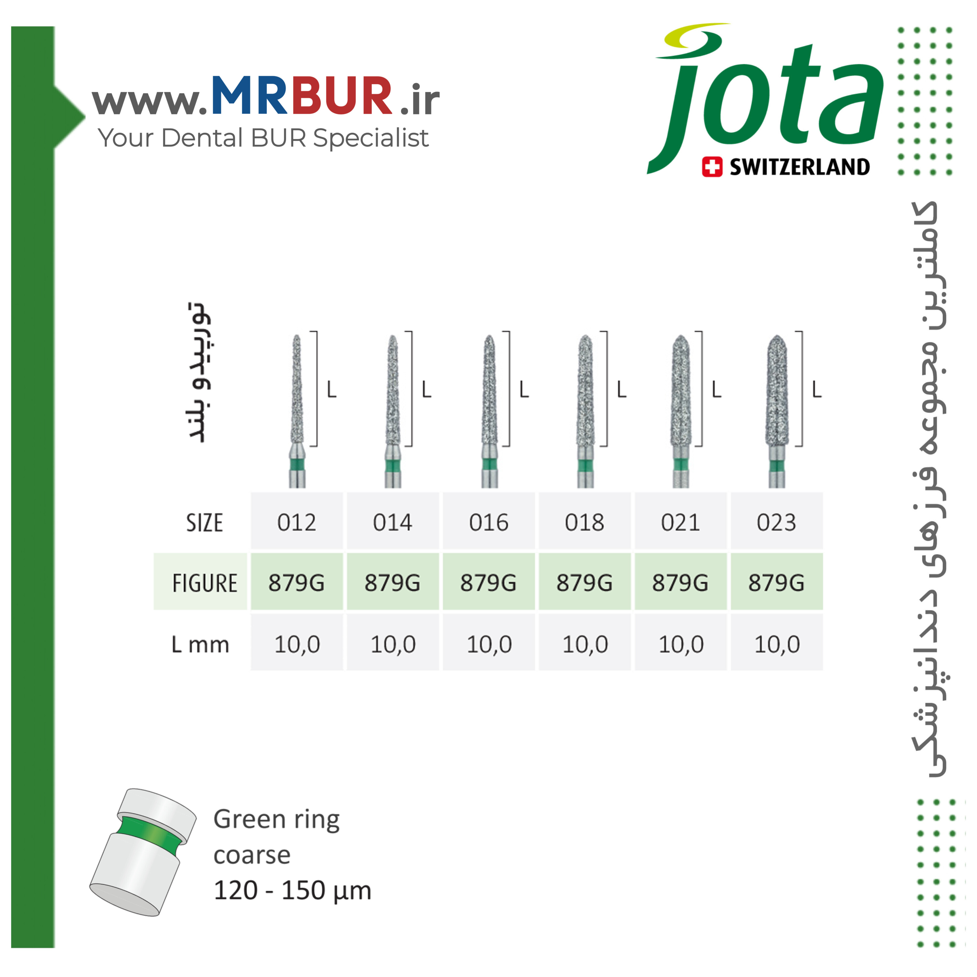 فرز دندانپزشکی تیپر تورپدو Torpedo بلند الماسی دور سبز جوتا JOTA کد G879