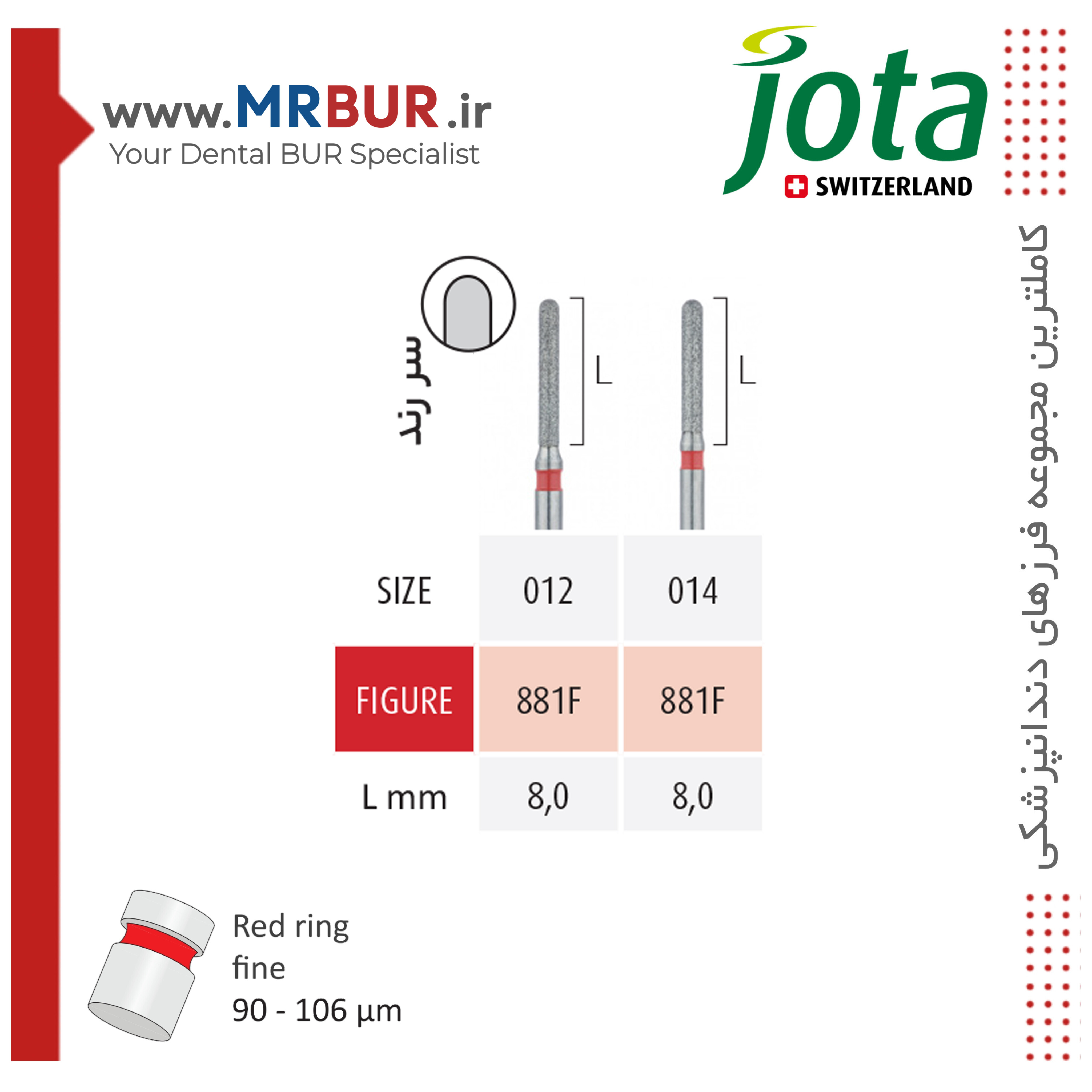 فرز دندانپزشکی فیشور روند اند متوسط الماسی دور قرمز جوتا JOTA کد F881