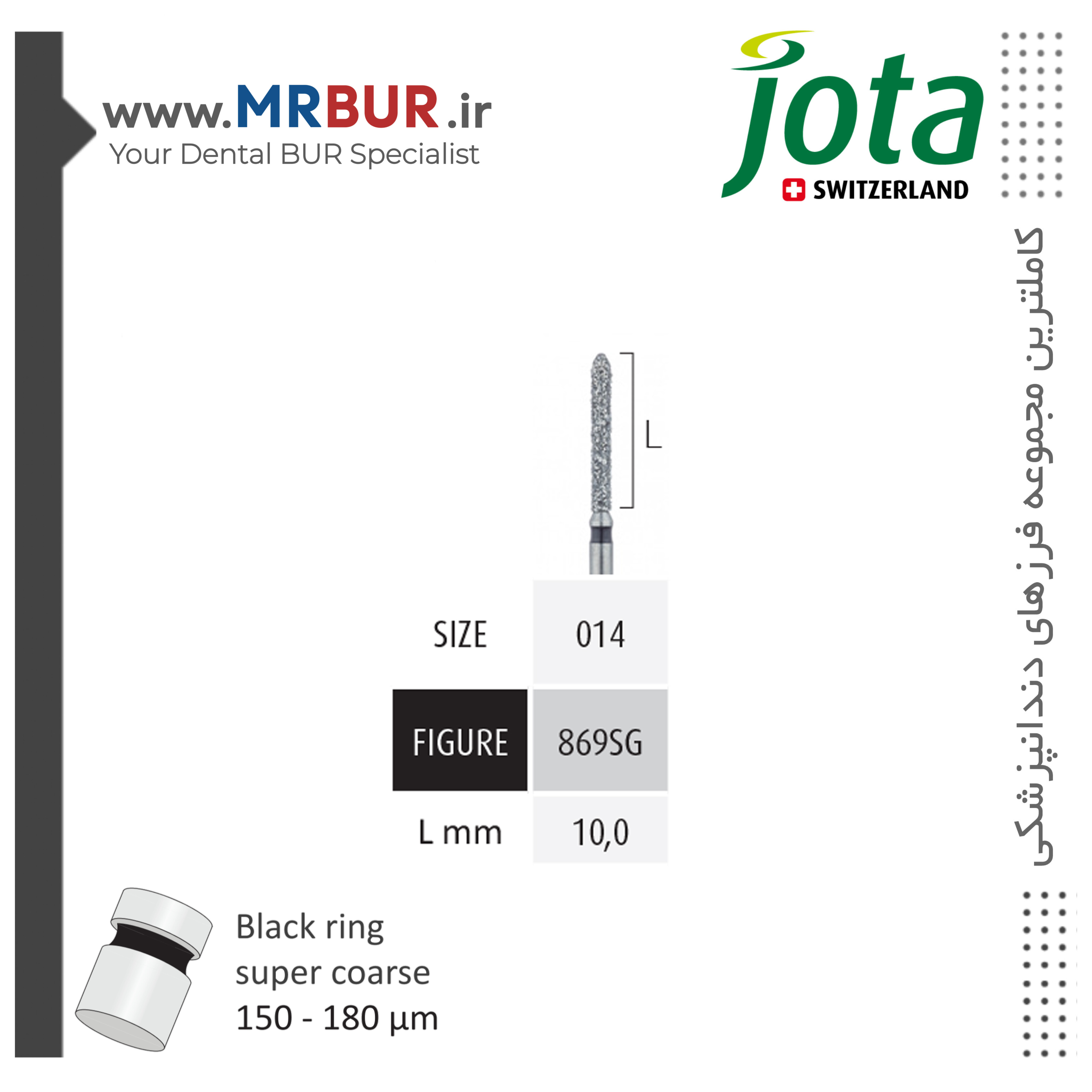 فرز دندانپزشکی چمفر 135 بلند الماسی دور مشکی جوتا JOTA کد SG869