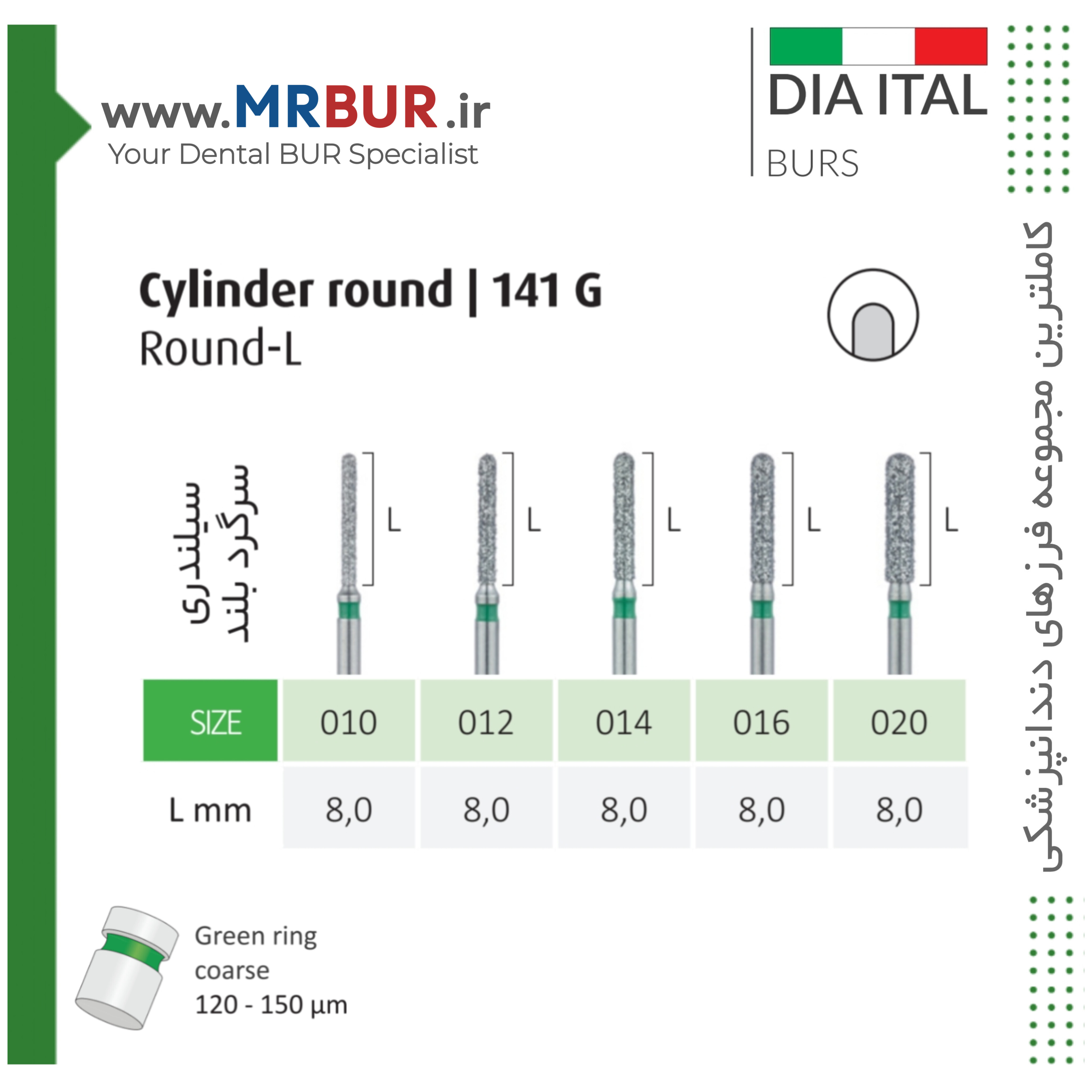 فرز دندانپزشکی فیشور روند اند بلند الماسی دور سبز دیا ایتالی کد G141