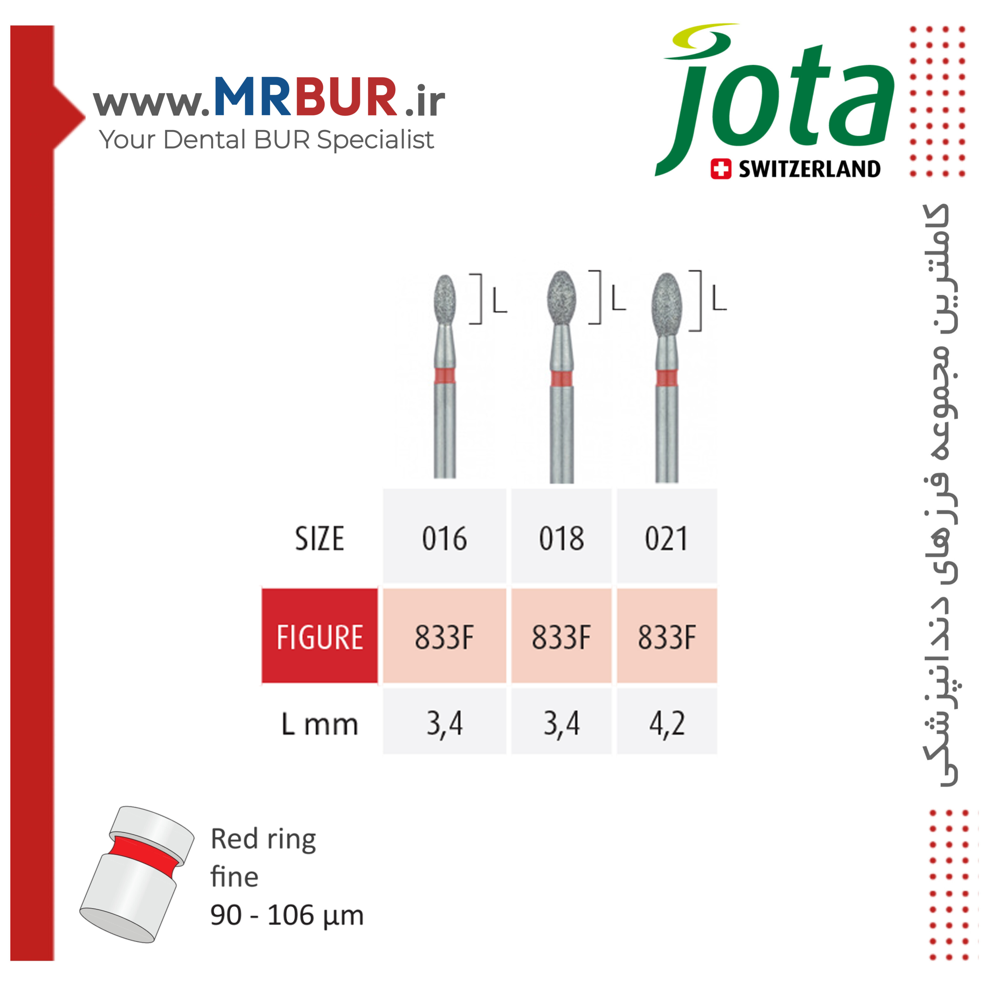 فرز دندانپزشکی تخم مرغی الماسی دور قرمز جوتا JOTA کد F833