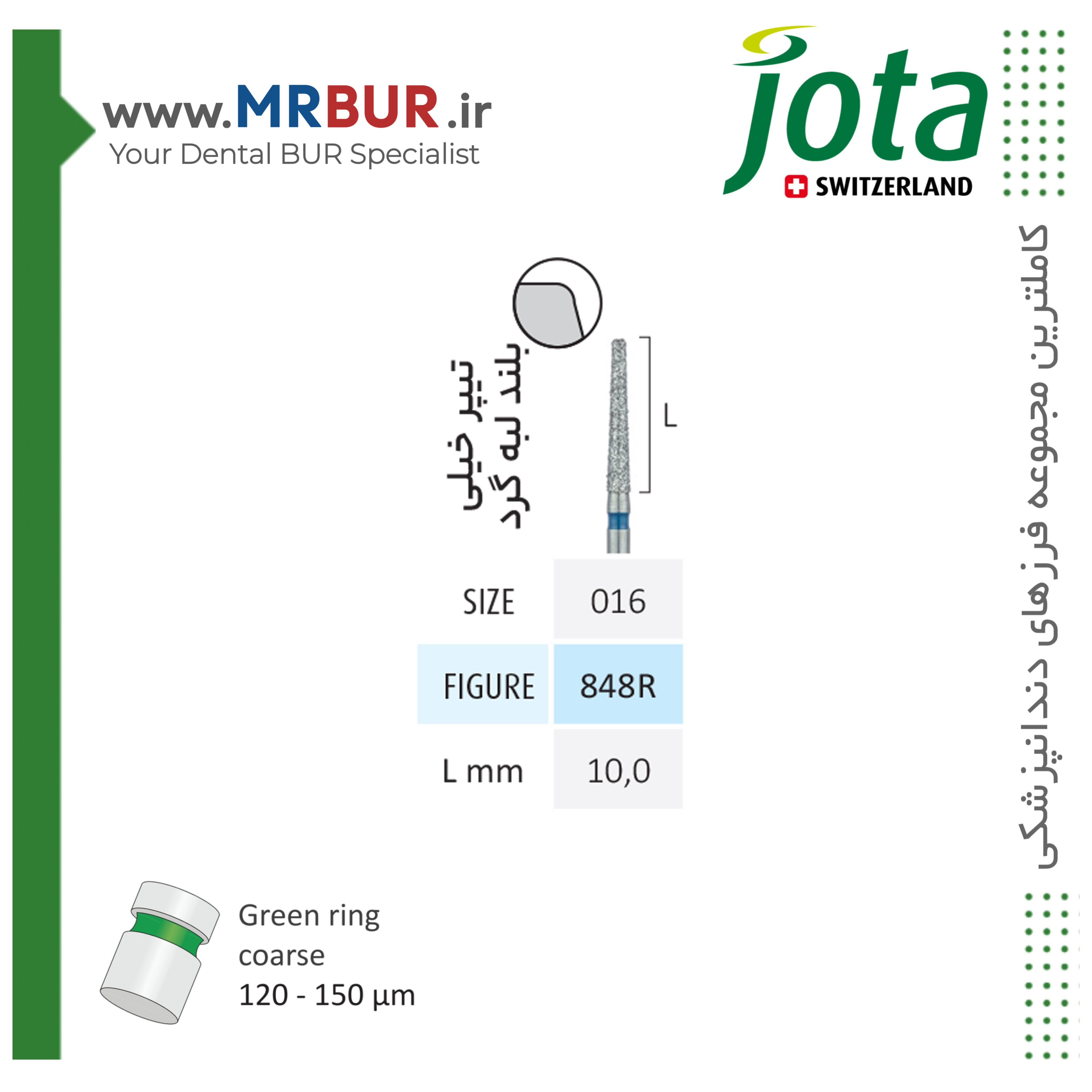 فرز دندانپزشکی تیپر فلت اند (شولدر) خیلی بلند الماسی دور آبی جوتا JOTA کد G848R