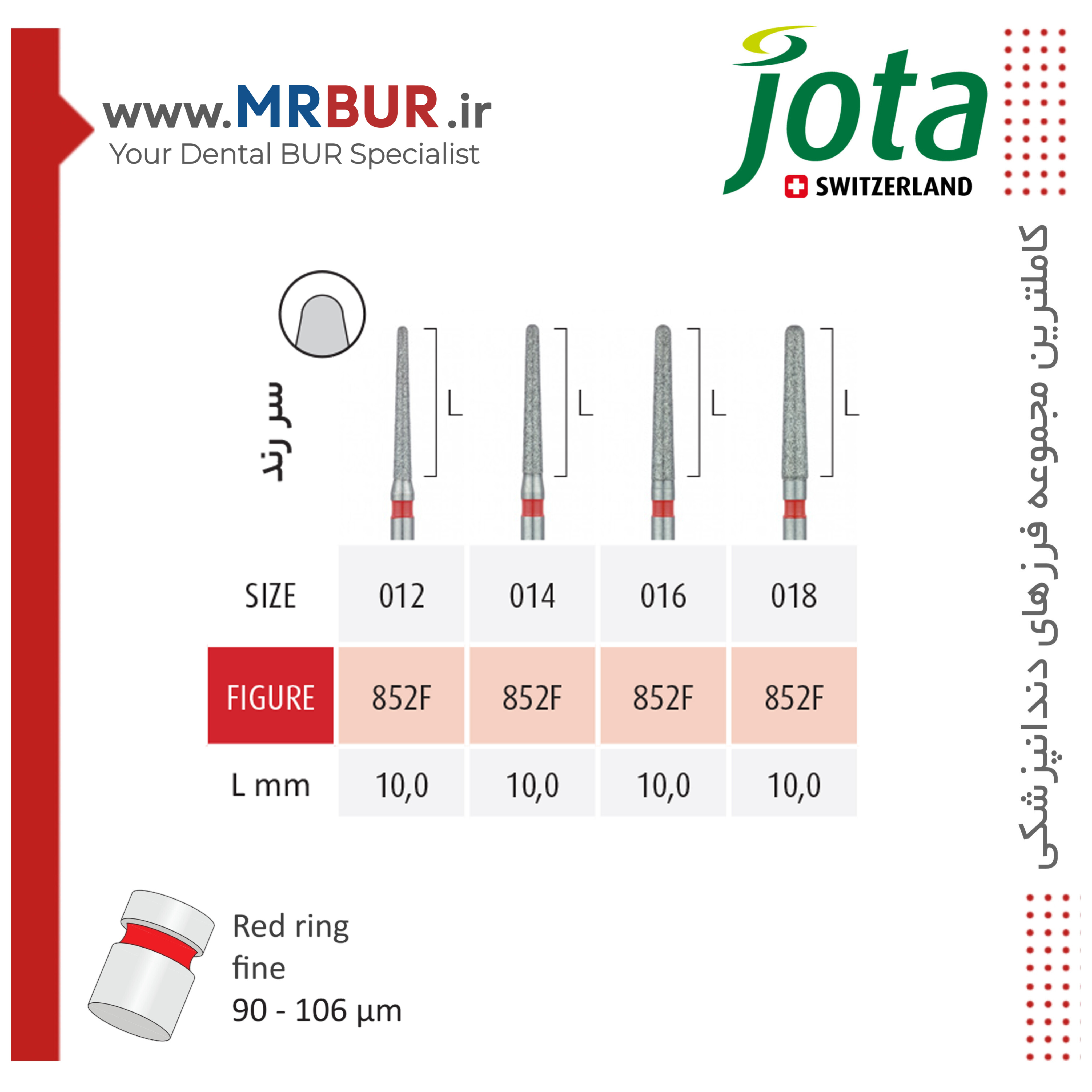 فرز دندانپزشکی تیپر روند اند بلند الماسی دور قرمز جوتا JOTA کد F852