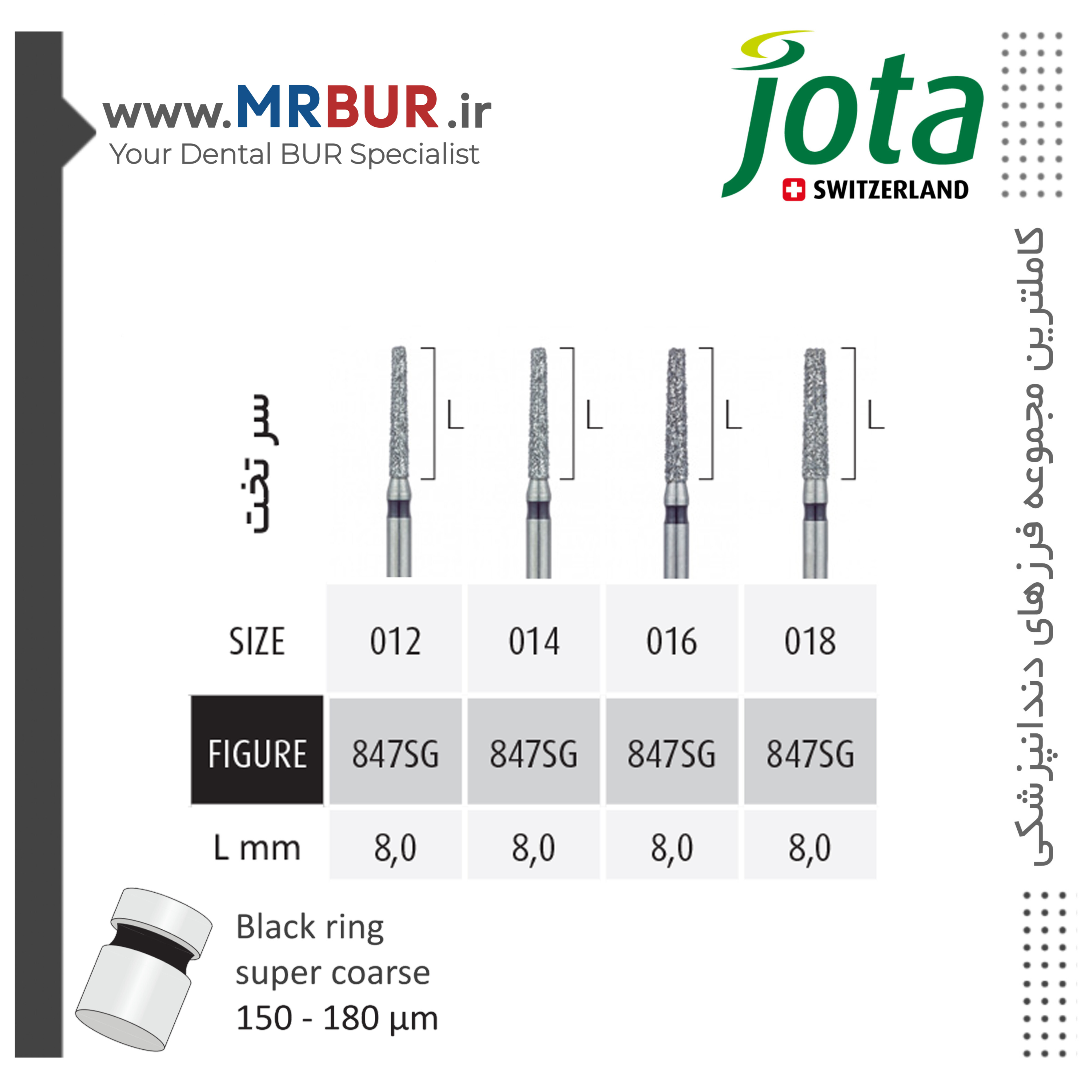 فرز دندانپزشکی تیپر فلت اند متوسط الماسی دور مشکی جوتا JOTA کد SG847