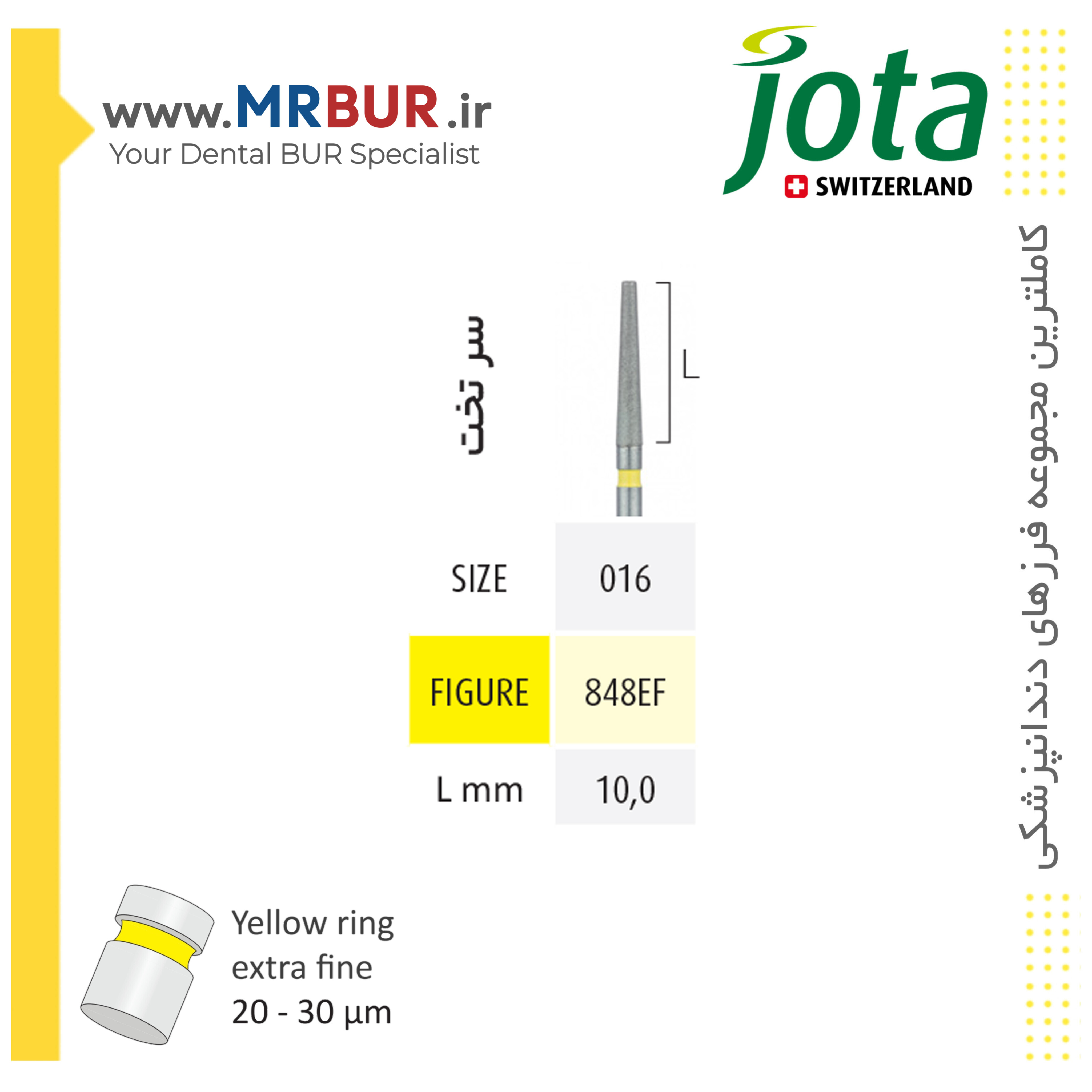 فرز دندانپزشکی تیپر فلت اند (شولدر) بلند الماسی دور زرد جوتا JOTA کد EF848
