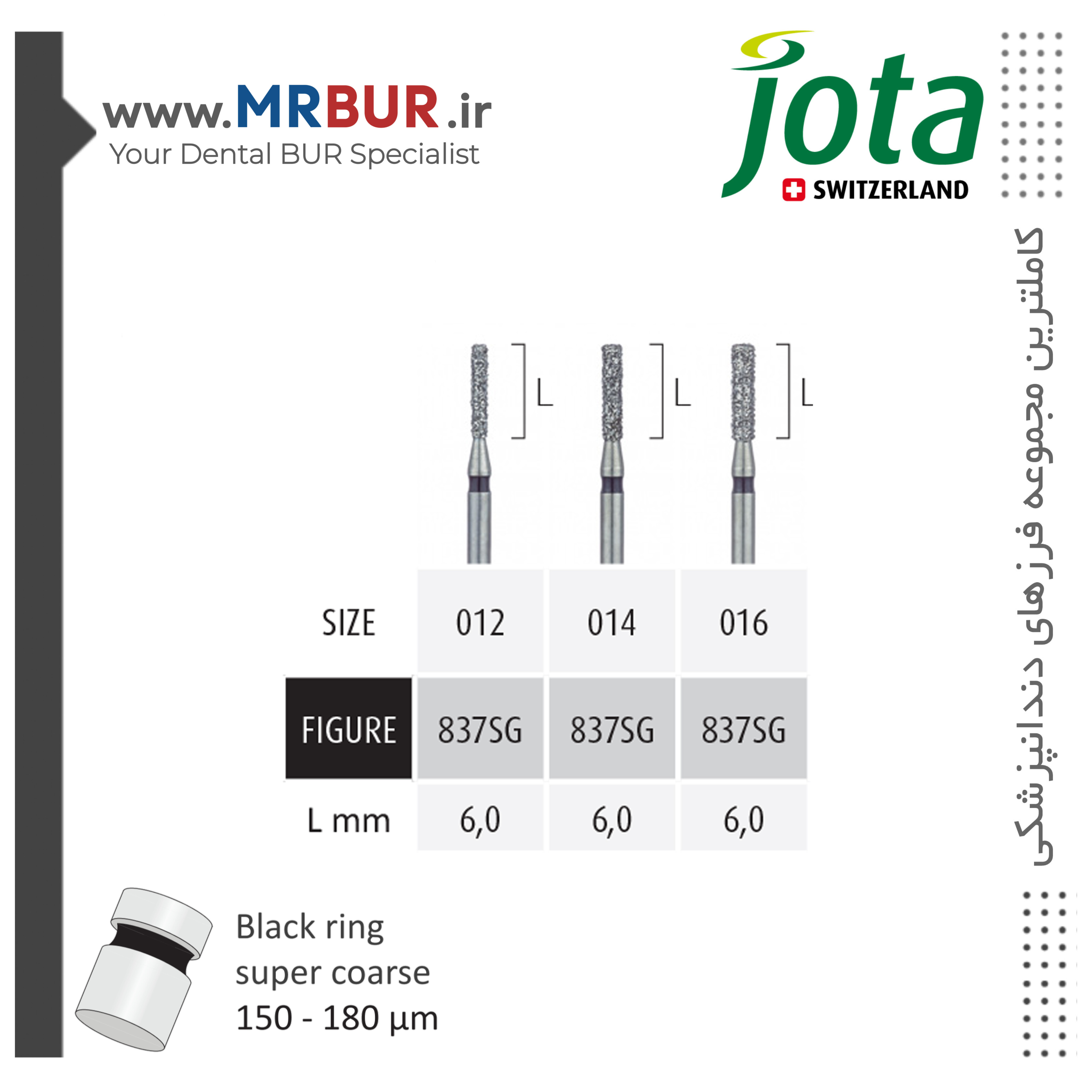 فرز دندانپزشکی فیشور متوسط الماسی دور مشکی جوتا JOTA کد SG837