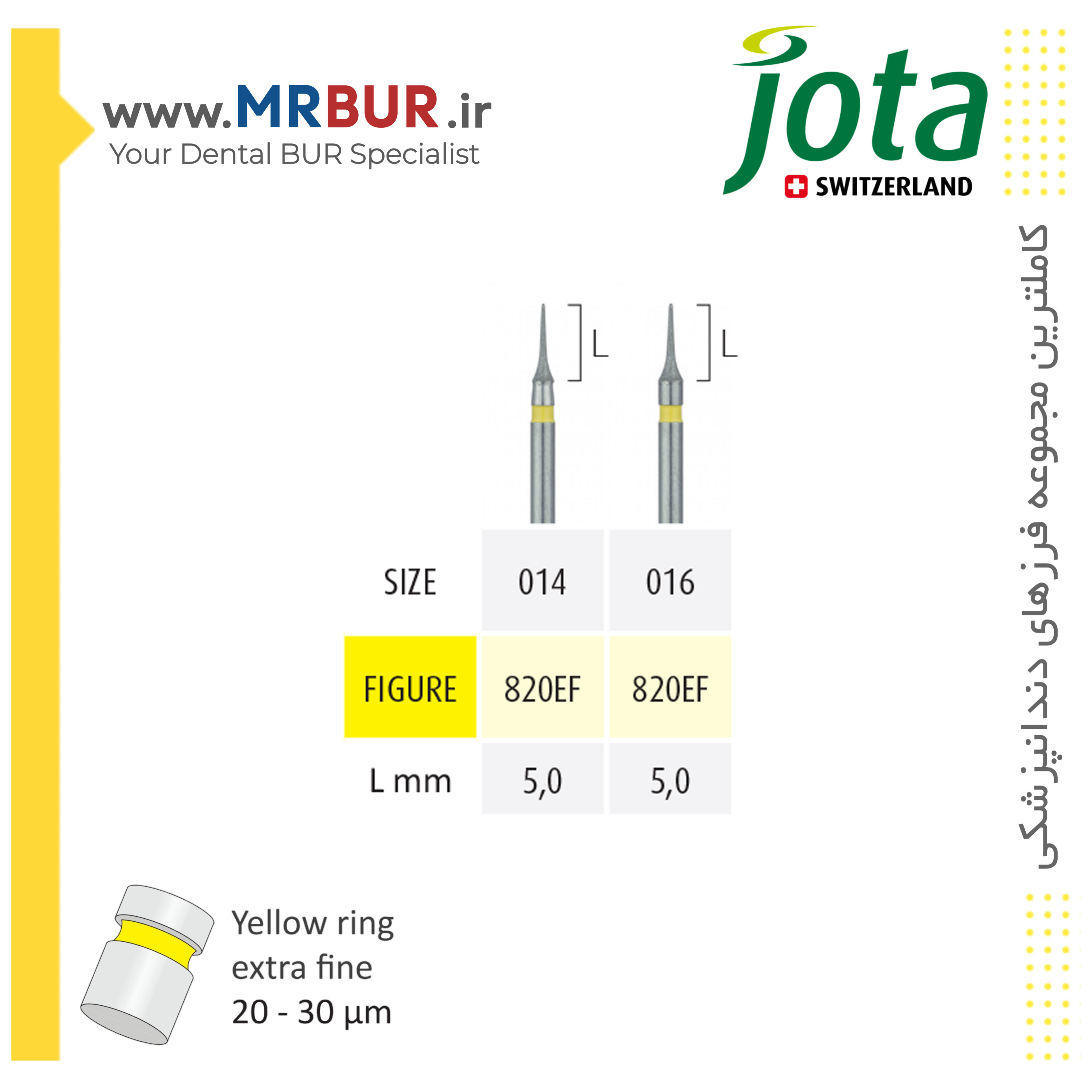فرز دندانپزشکی اینترپروگزیمال (ارتودنسی) الماسی دور زرد جوتا JOTA کد EF820