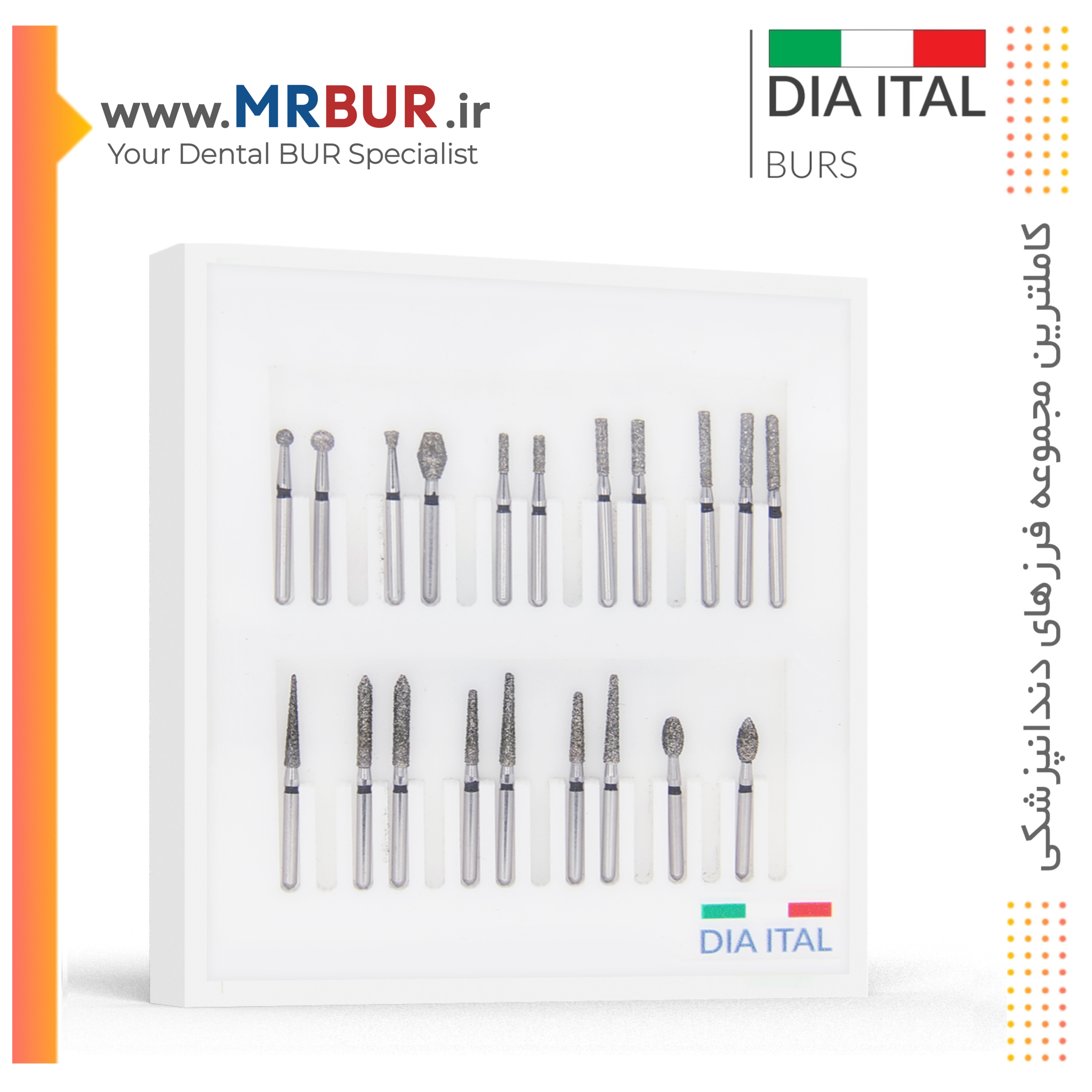 کیت کامل فرزهای دندانپزشکی الماسی دور مشکی دیا ایتالی DIA ITALY