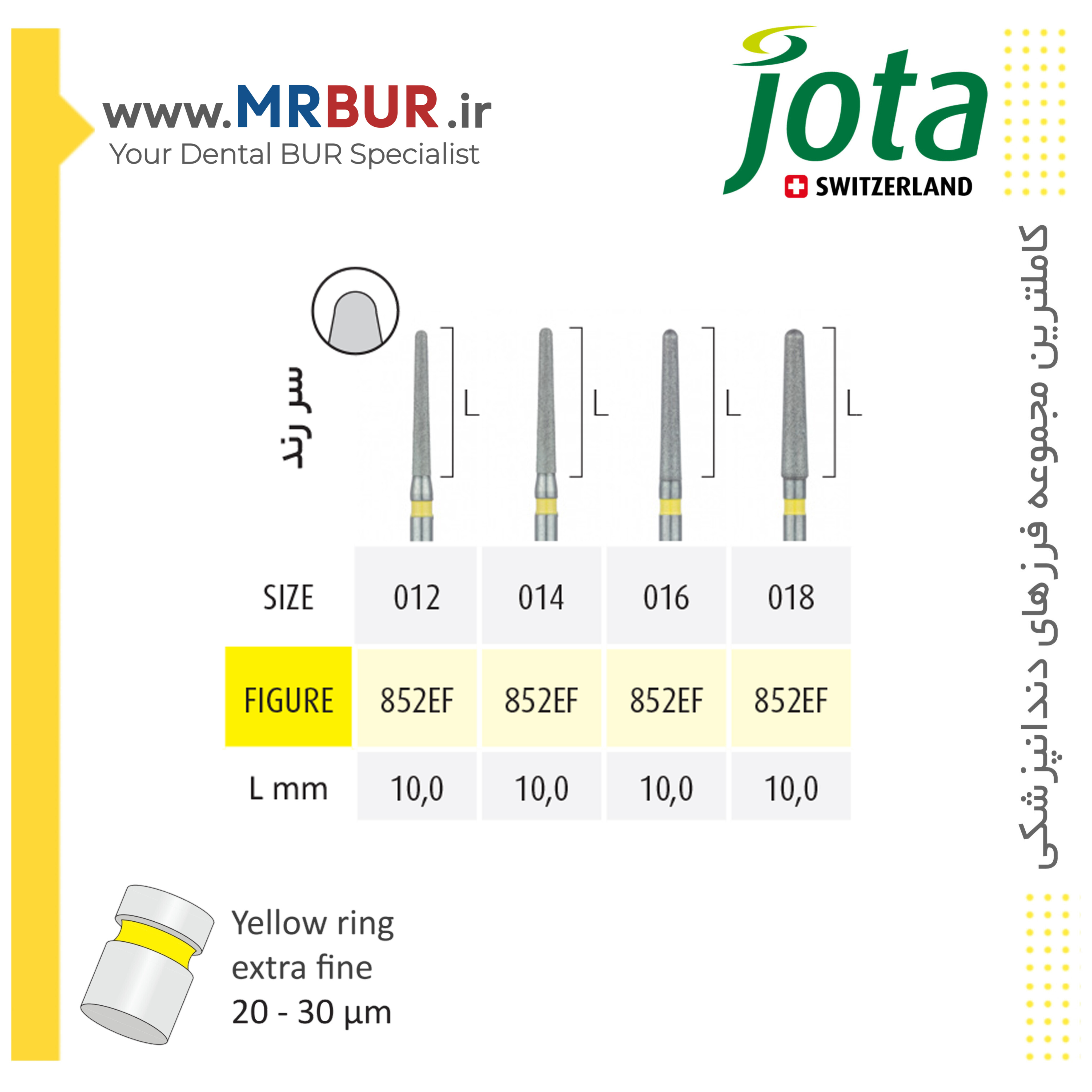 فرز دندانپزشکی تیپر روند اند بلند الماسی دور زرد جوتا JOTA کدEF852