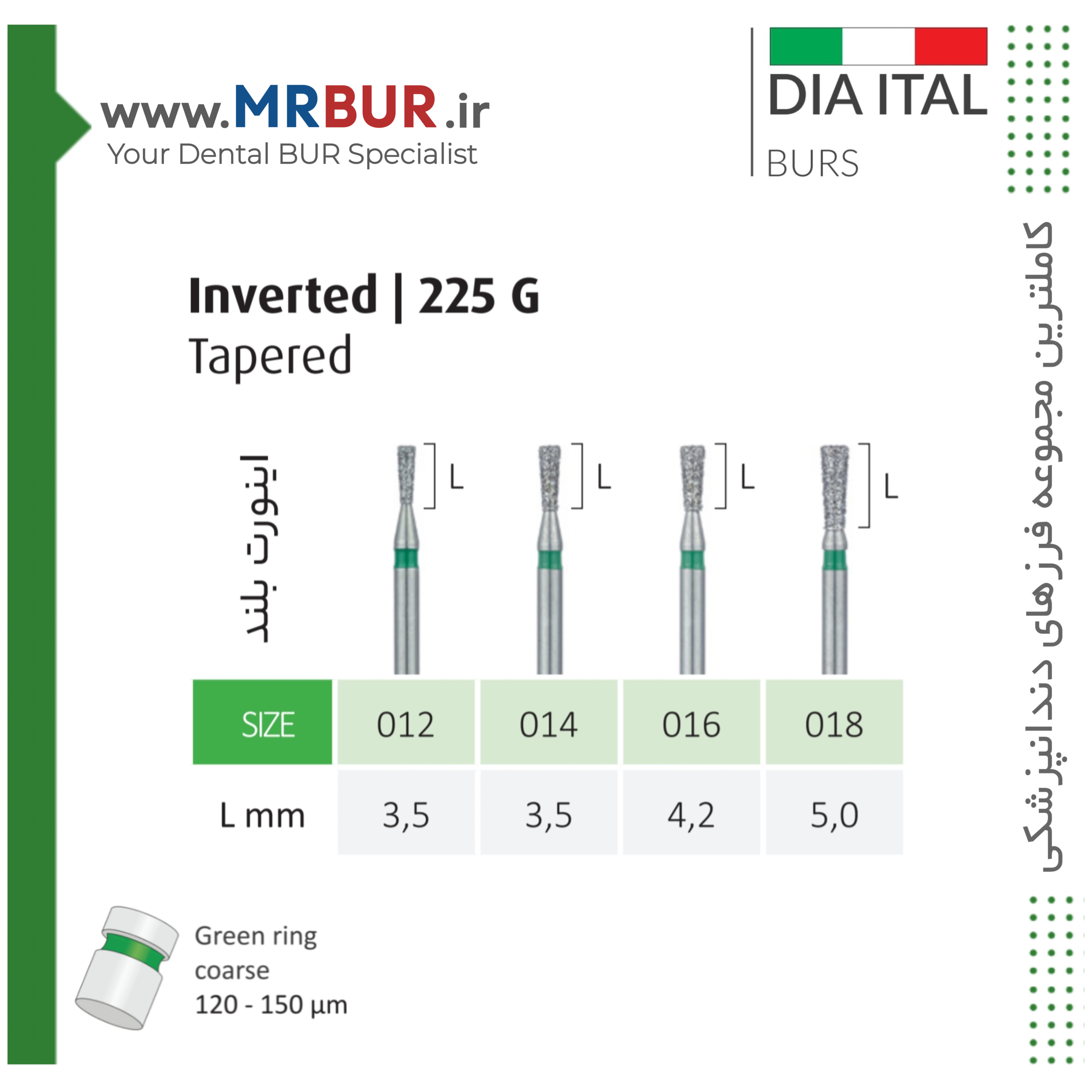 فرز دندانپزشکی اینورت Inverted دور سبز دیا ایتالی کد G225