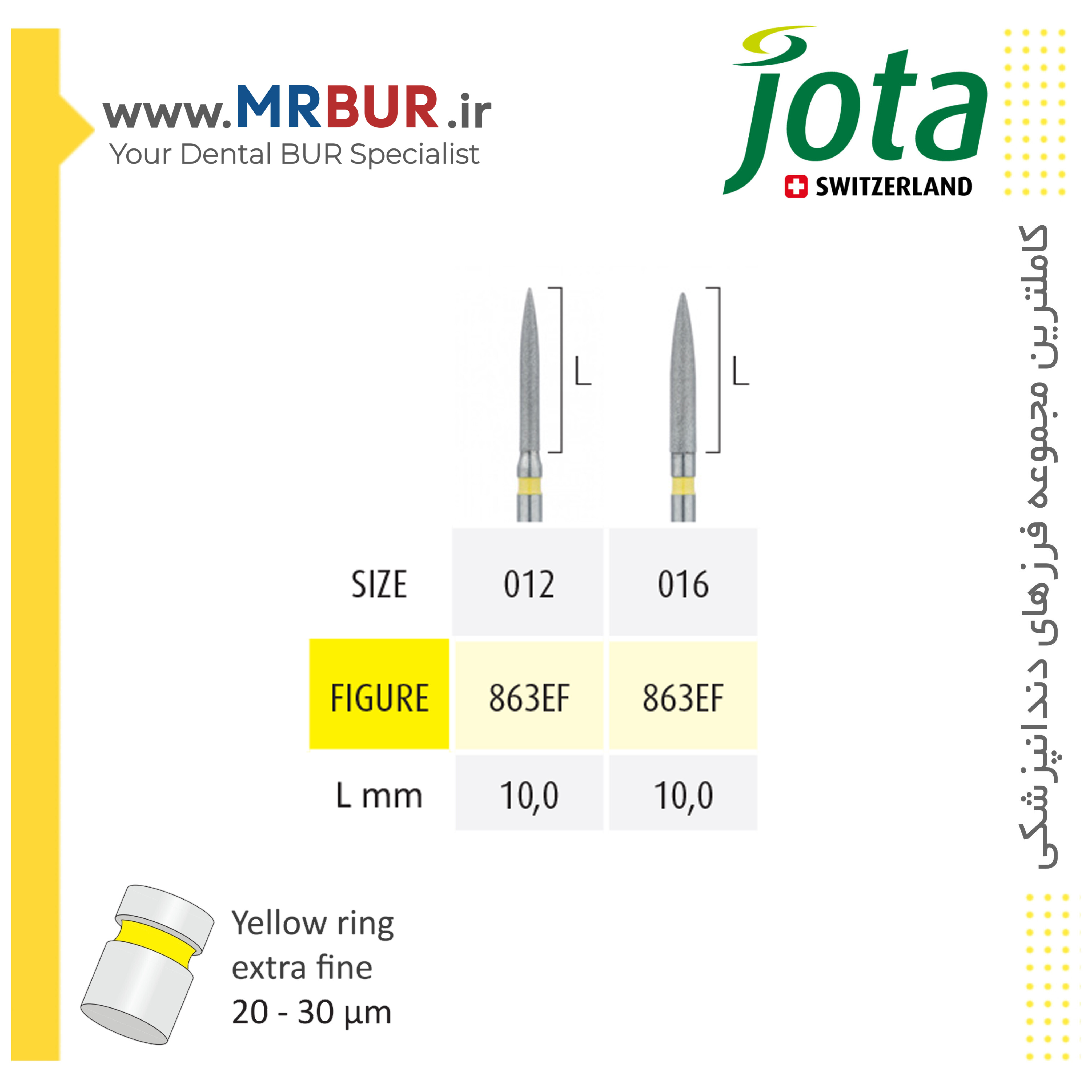 فرز دندانپزشکی فلیم بلند الماسی دور زرد جوتا JOTA کد EF863