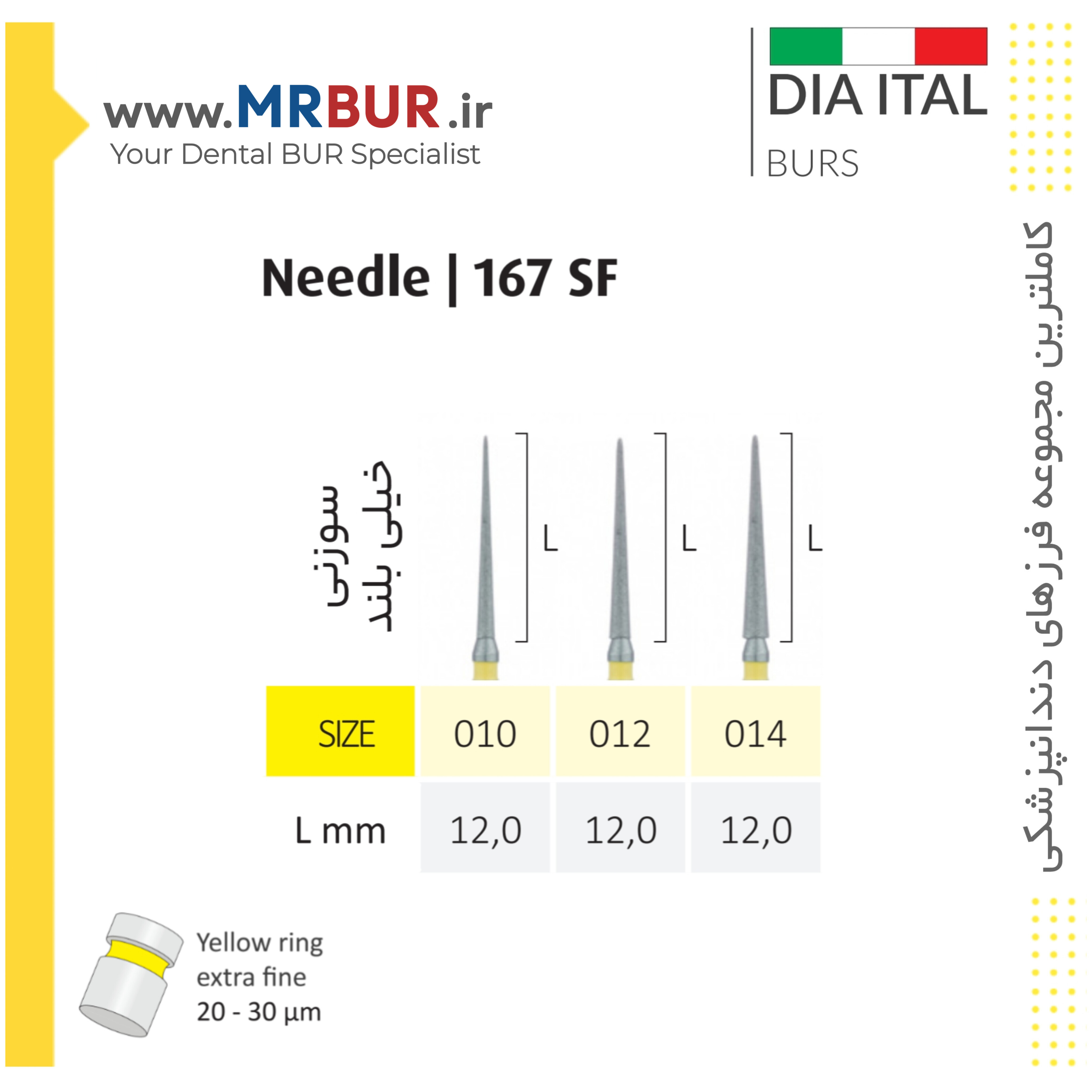 فرز دندانپزشکی نیدل خیلی بلند الماسی دور زرد دیا ایتالی کد SF167
