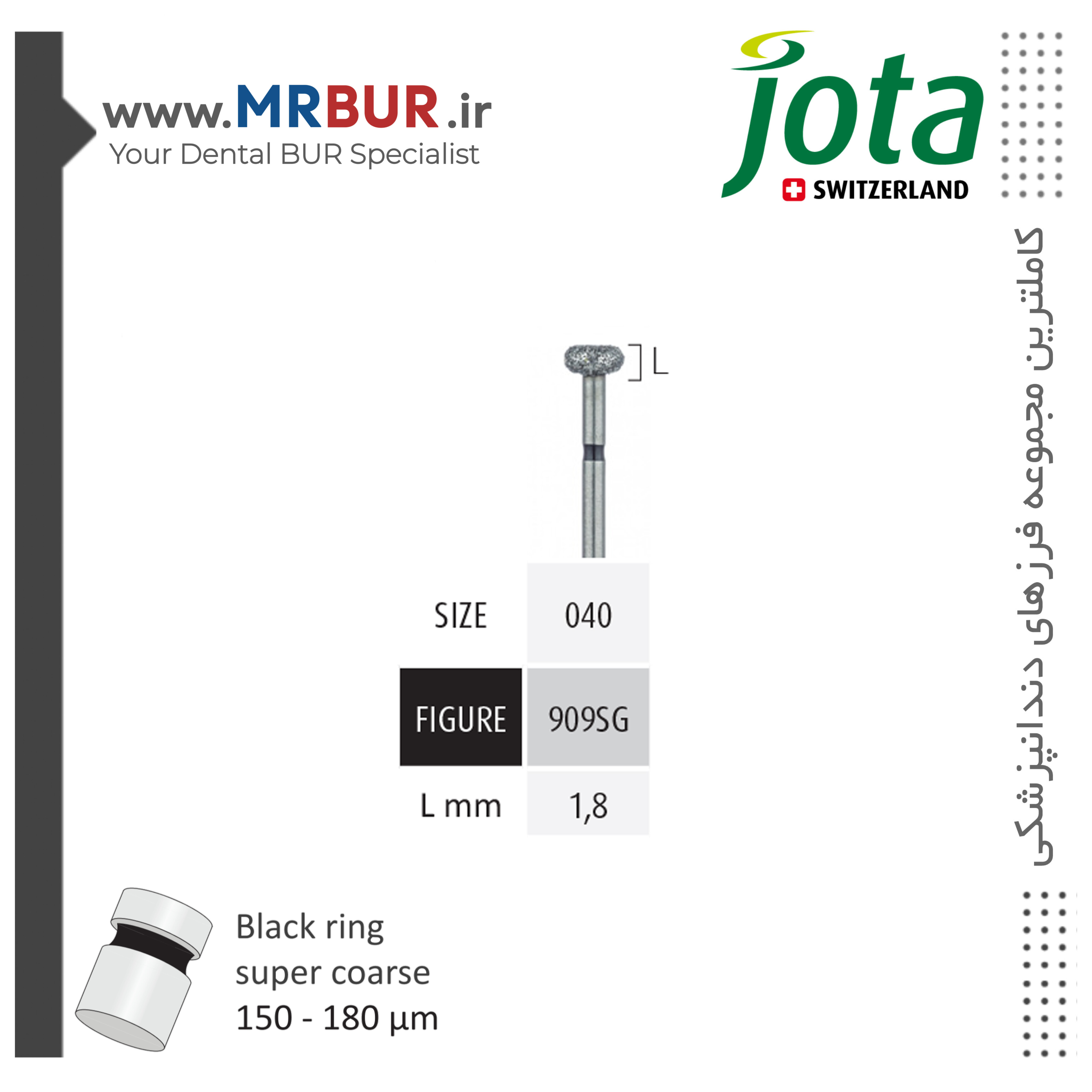 فرز دندانپزشکی چرخی الماسی دور مشکی جوتا JOTA کد SG909