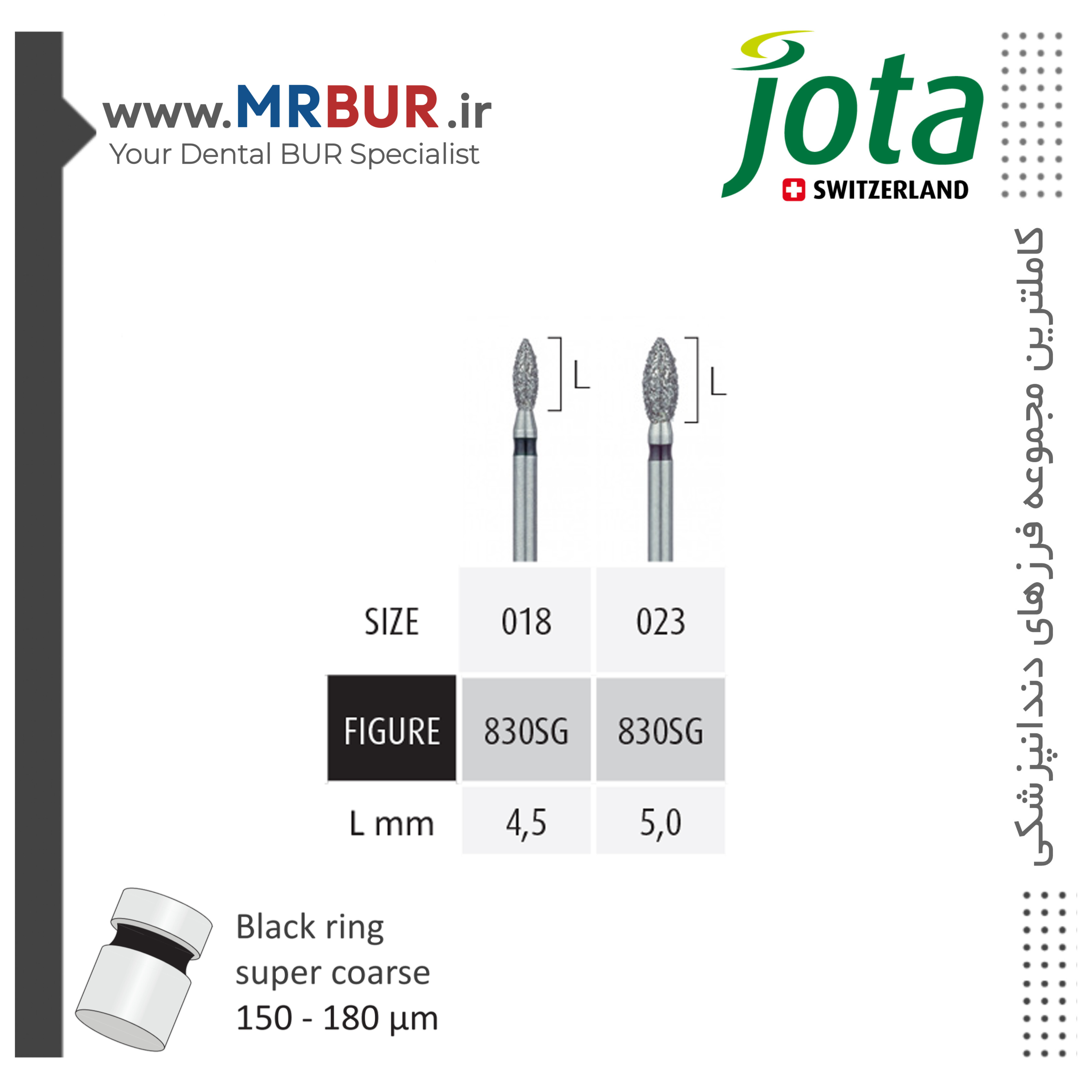 فرز دندانپزشکی فوتبالی الماسی دور مشکی جوتا JOTA کد SG830