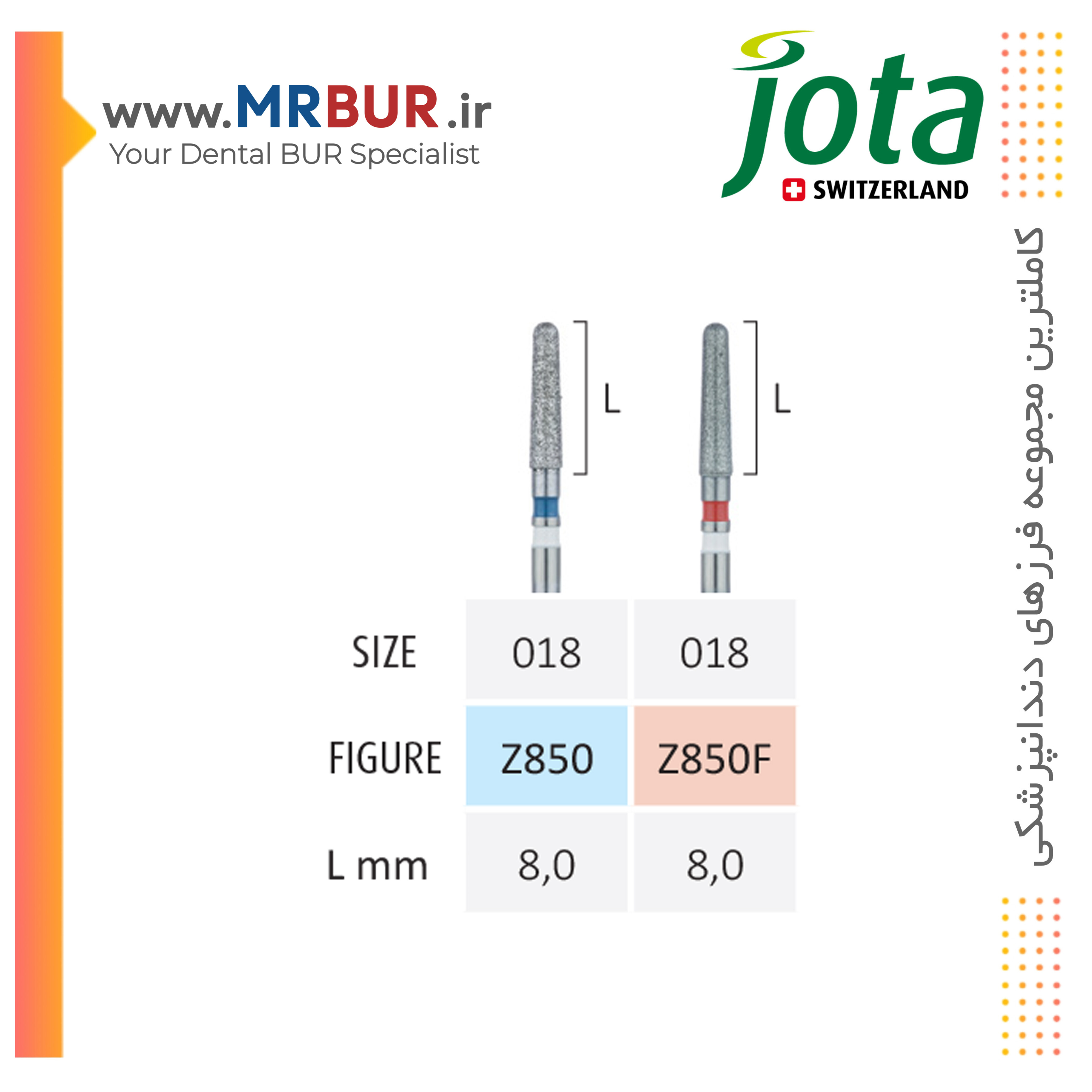 فرز دندانپزشکی تیپر روند اند بلند الماسی تخصصی زیرکونیوم جوتا JOTA