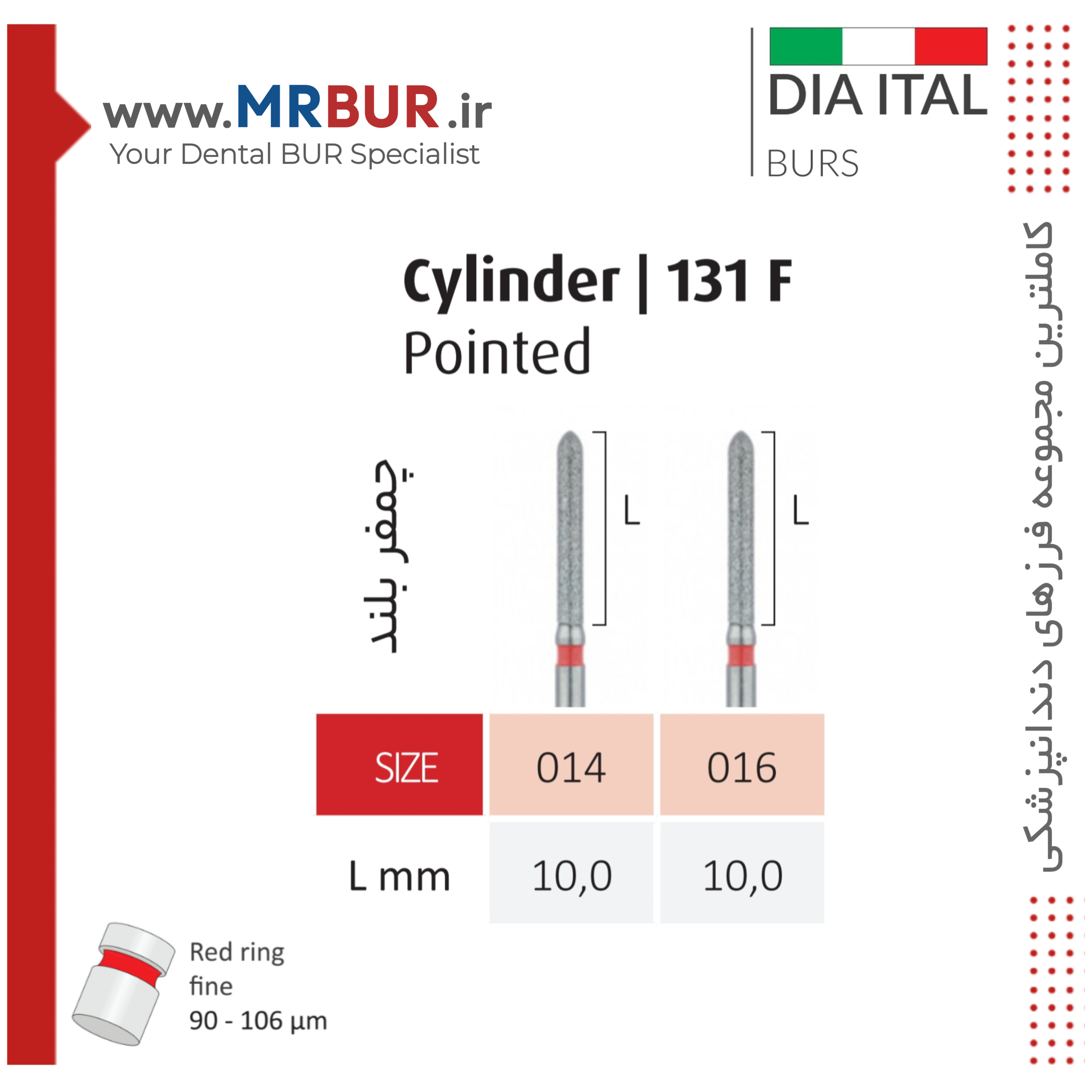 فرز دندانپزشکی چمفر بلند الماسی دور قرمز دیا ایتالی کد F131