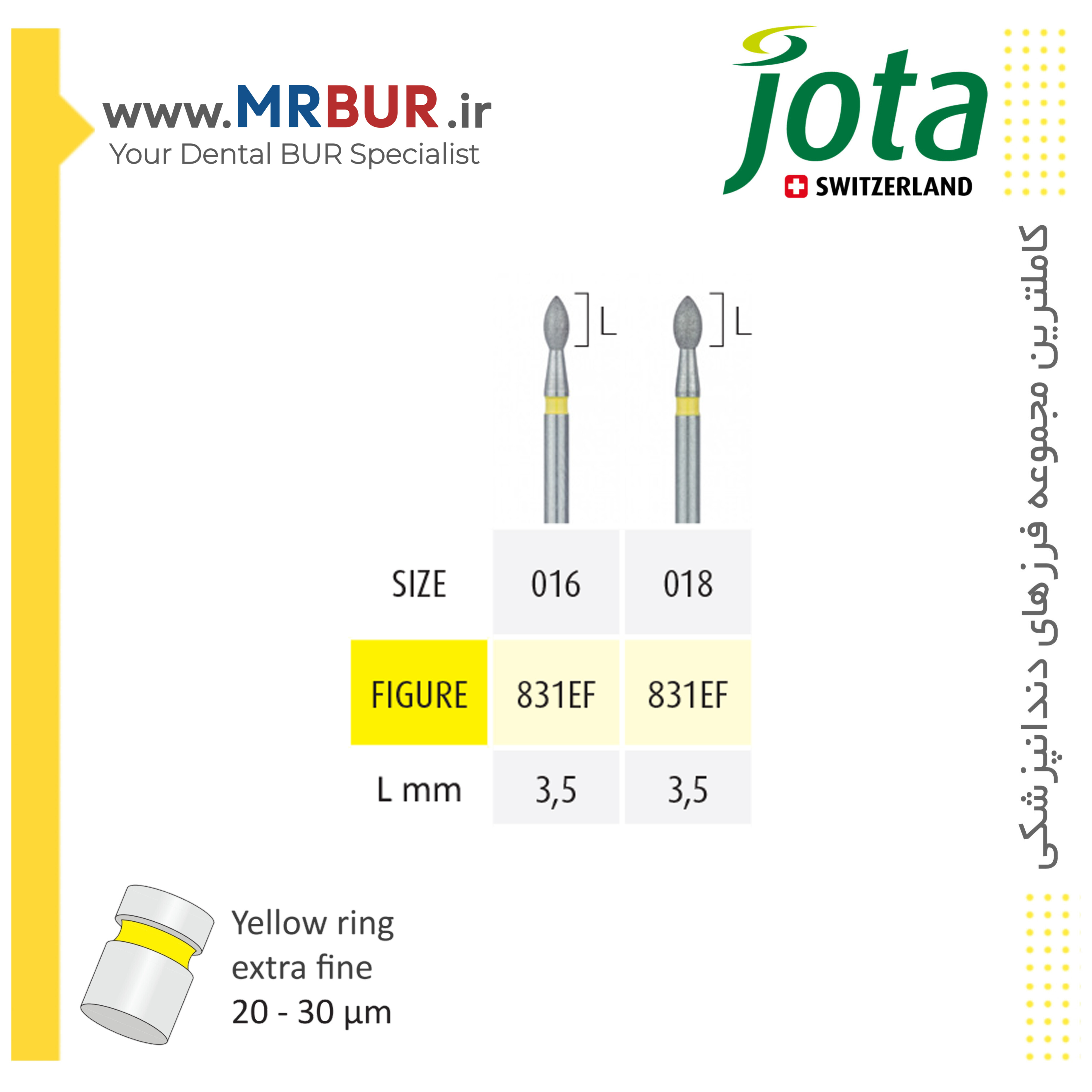 فرز دندانپزشکی فوتبالی الماسی دور زرد جوتا JOTA کد EF831