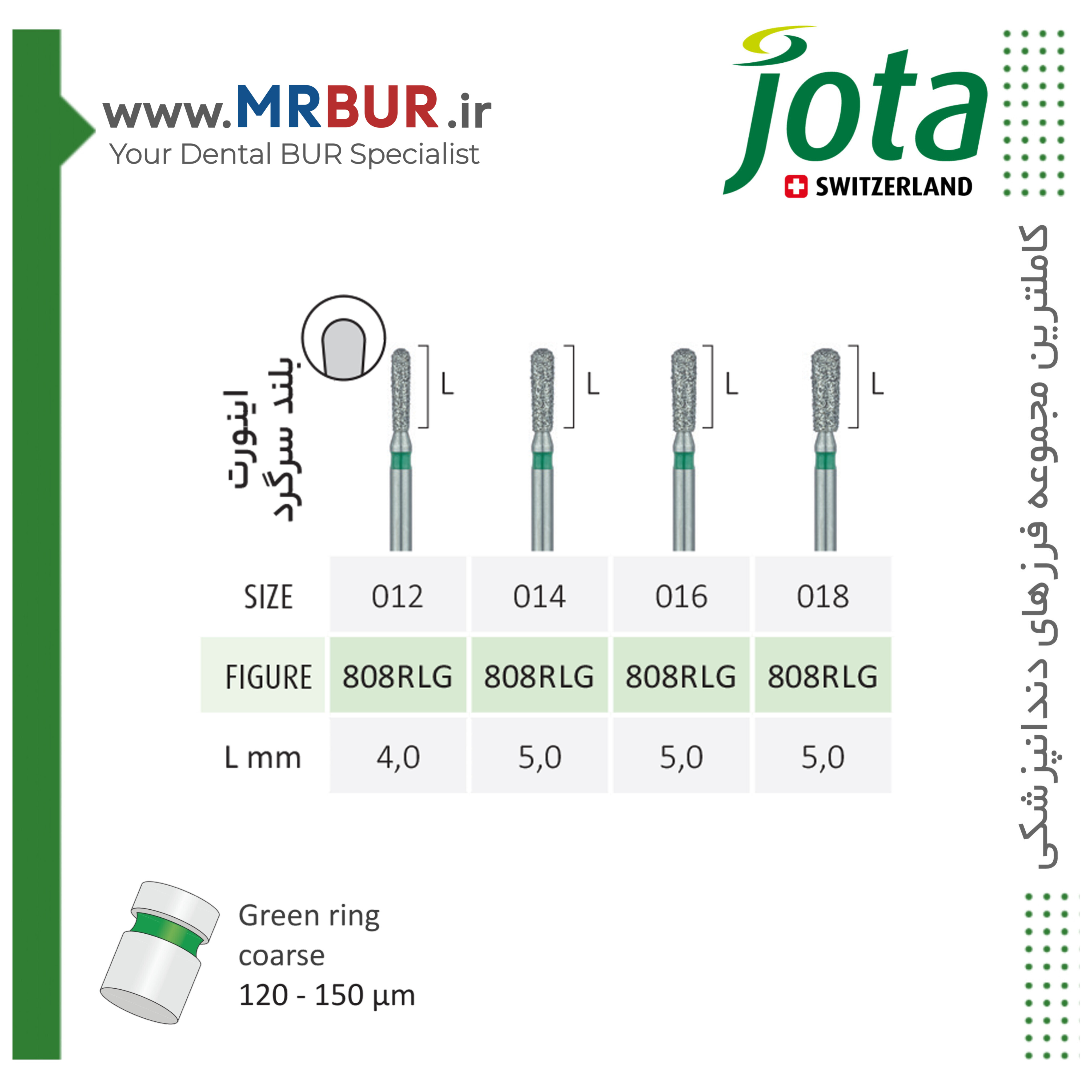فرز دندانپزشکی گلابی بلند الماسی دور سبز جوتا JOTA کد G808RL