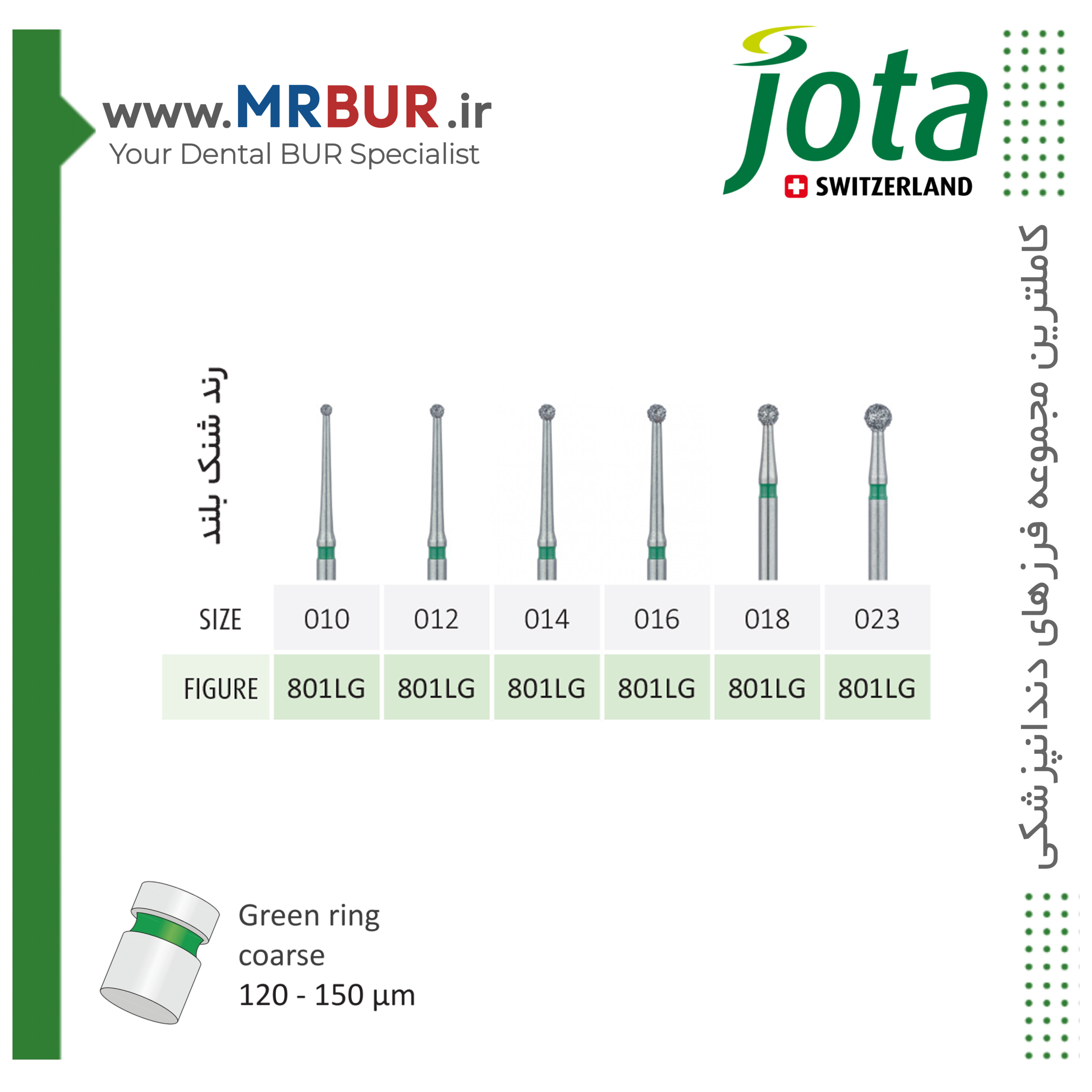 فرز دندانپزشکی روند شنک بلند الماسی دور سبز جوتا JOTA کد G801L