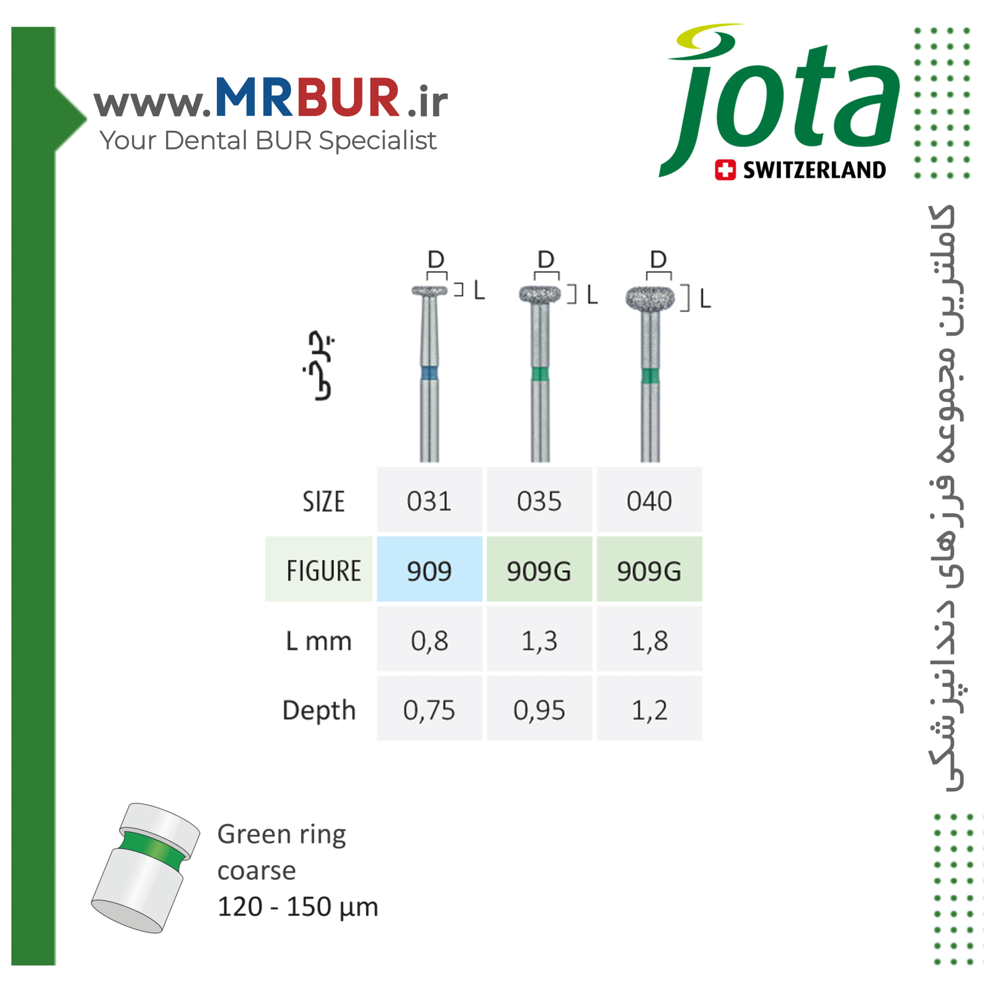 فرز دندانپزشکی چرخی الماسی دور سبز جوتا JOTA کد G909