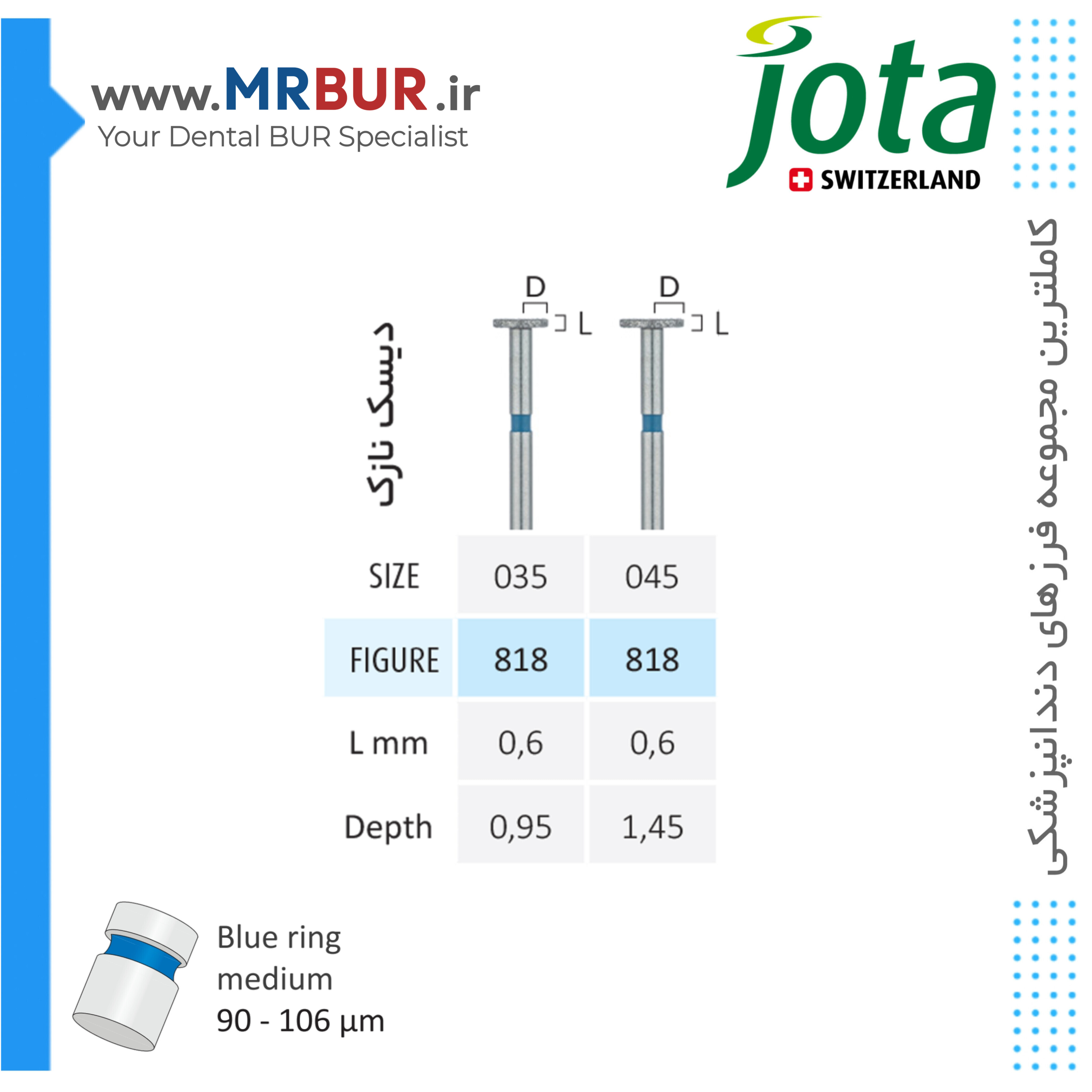 فرز دندانپزشکی دیسک نازک الماسی دور آبی جوتا JOTA کد G818