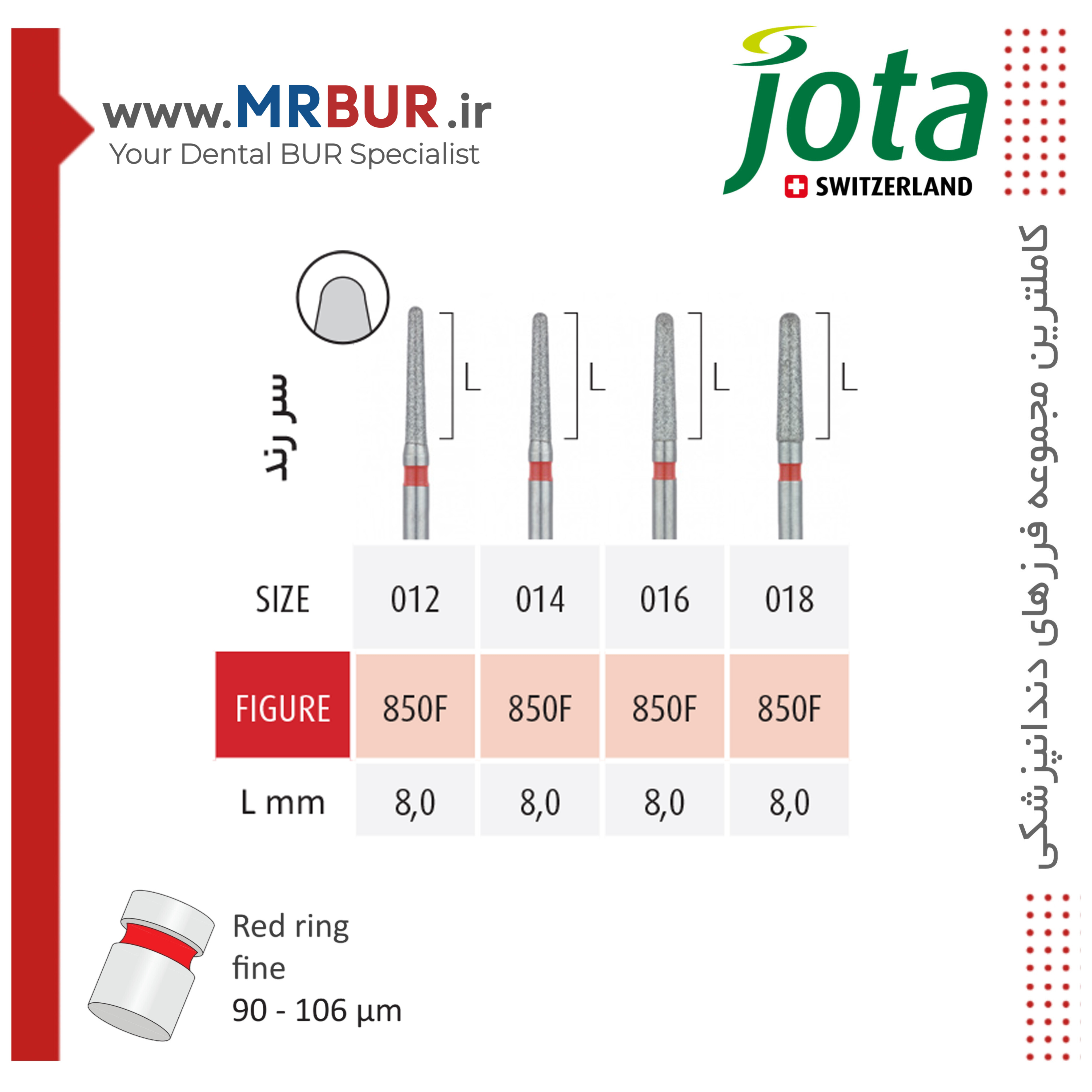 فرز دندانپزشکی تیپر روند اند متوسط الماسی دور قرمز جوتا JOTA کد F850
