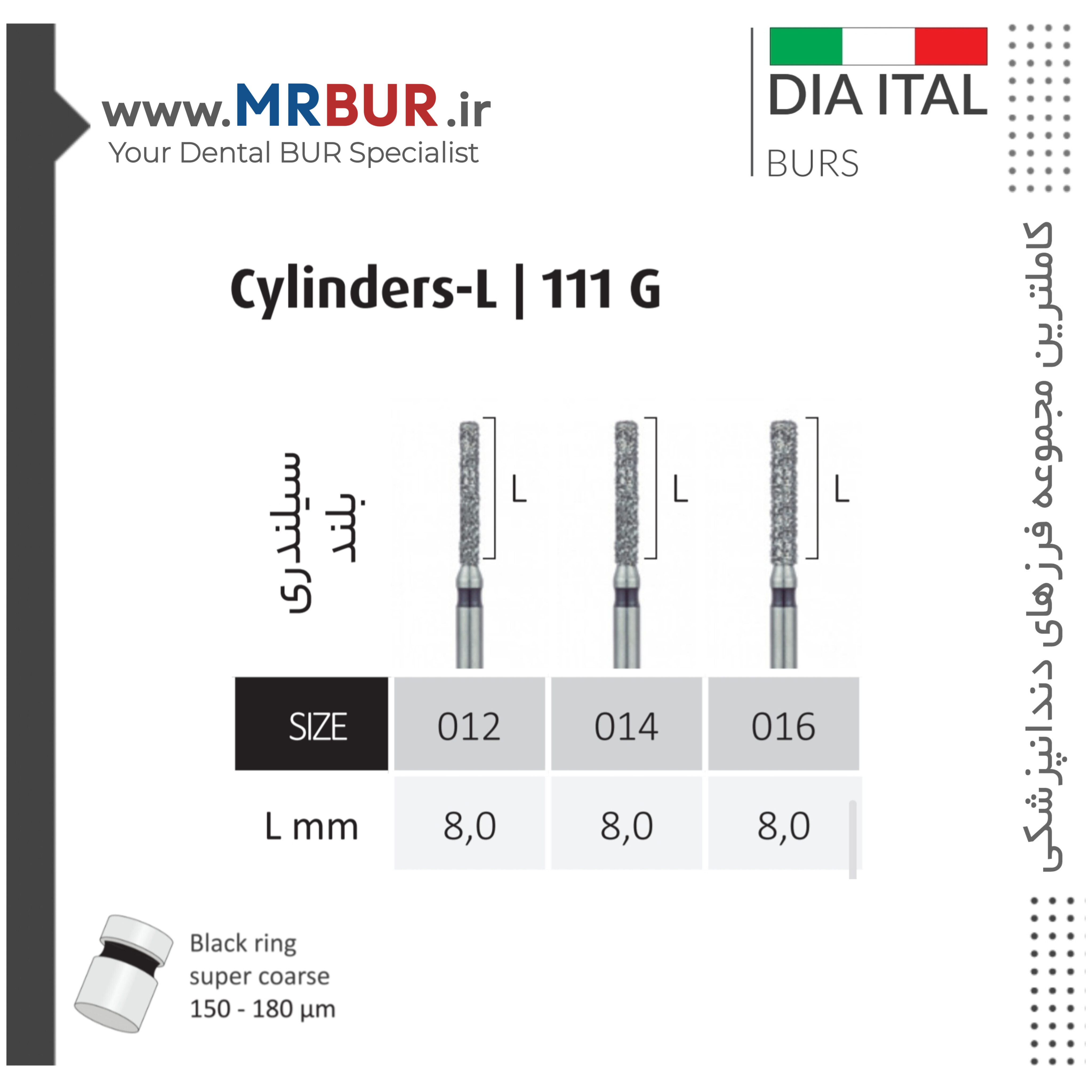 فرز دندانپزشکی فیشور بلند الماسی دور مشکی دیا ایتالی کد SG111